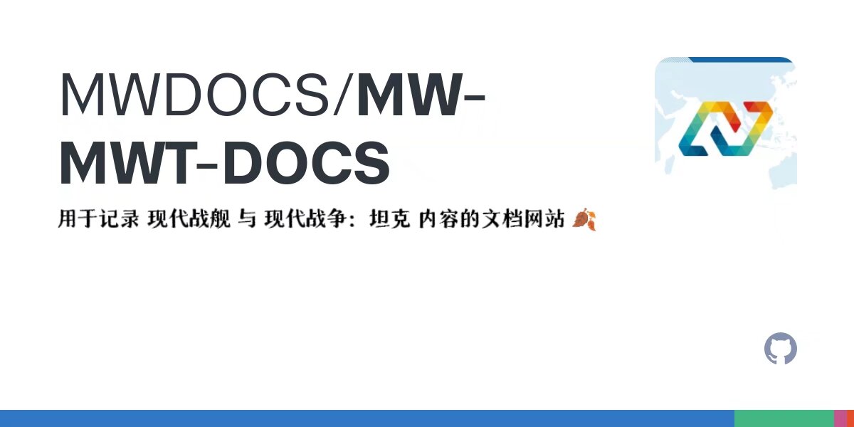 MW&MWT文档_图1