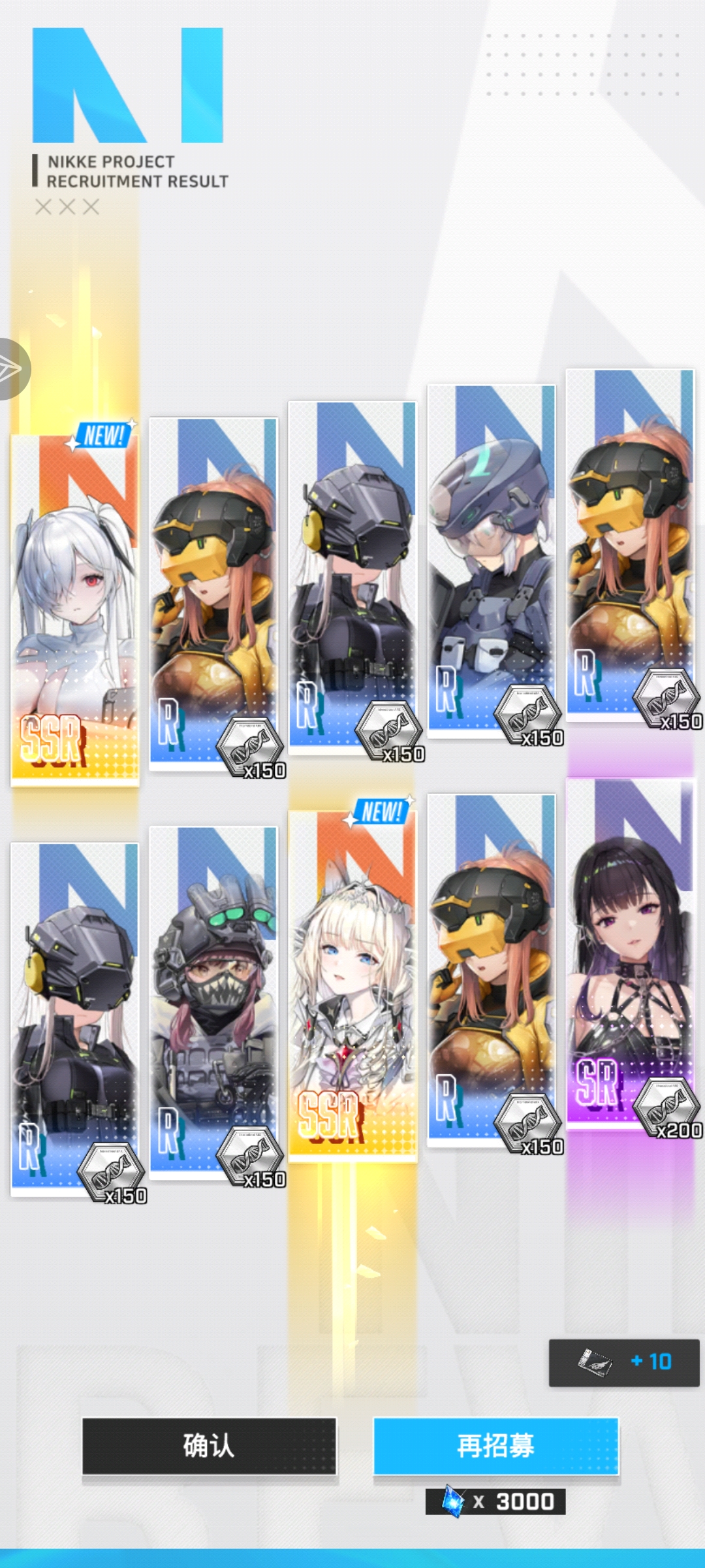 妮姬插图！_图3