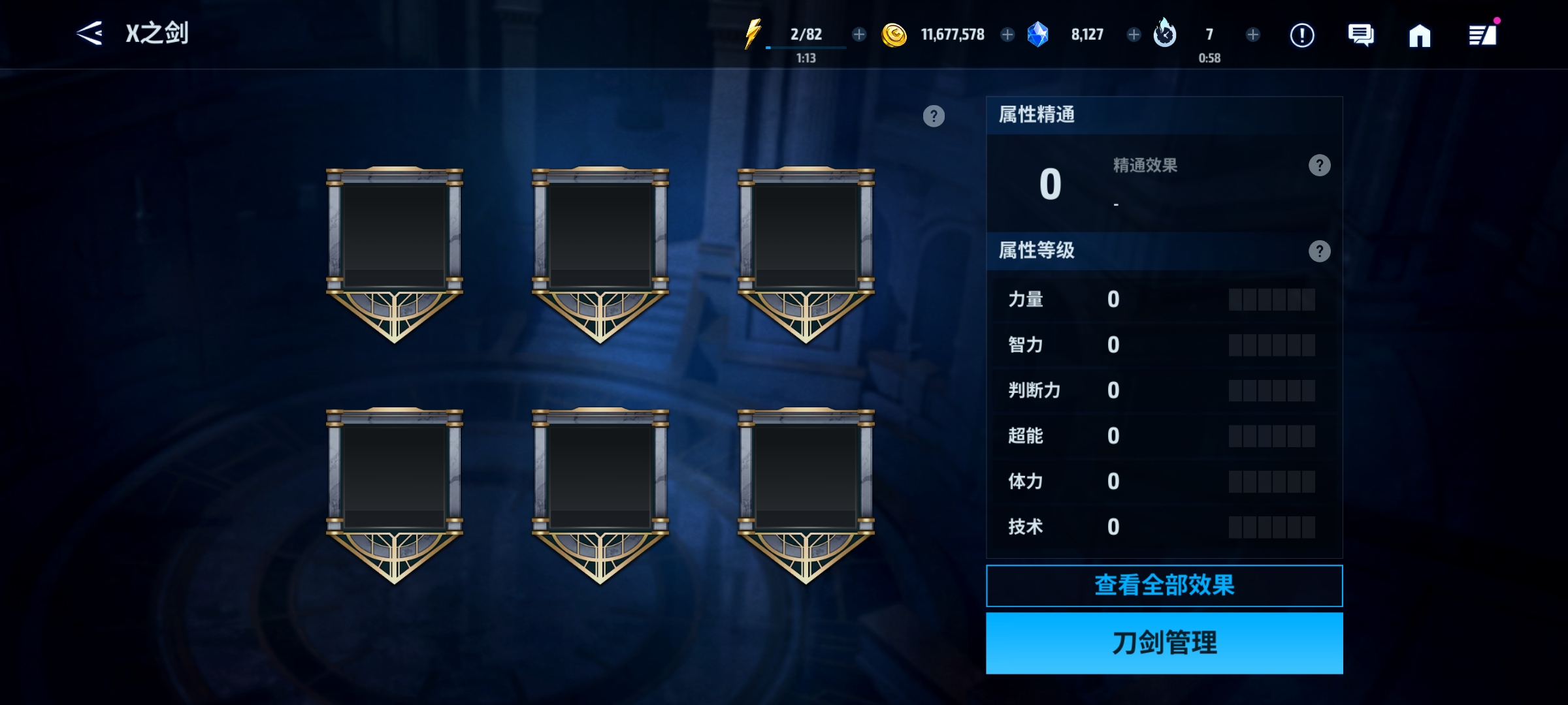 求助！！！_图1