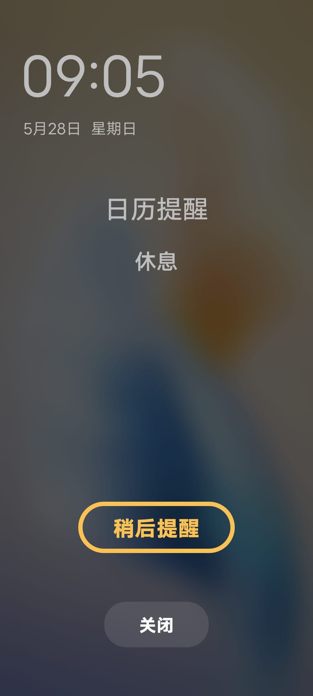 不肝了，肝都要无了_图2