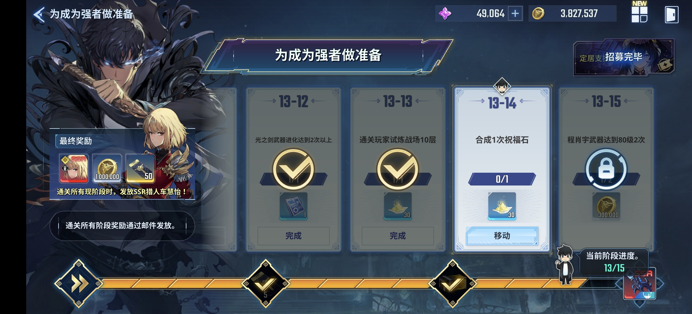 卡任务求解_图2