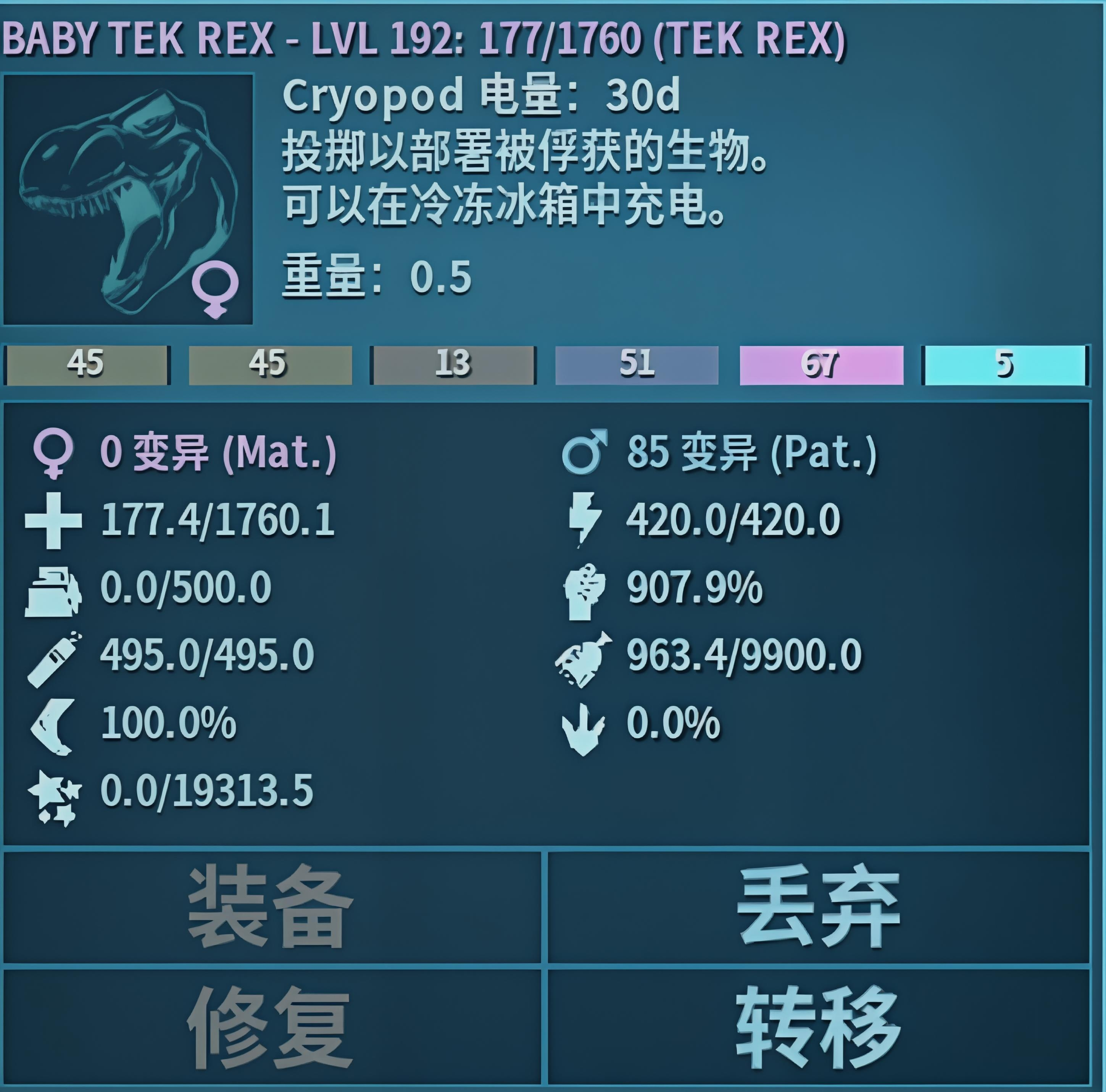 普通服有带我打困难火龙BOSS的吗？酬劳是一只九百攻的泰霸幼崽_图1