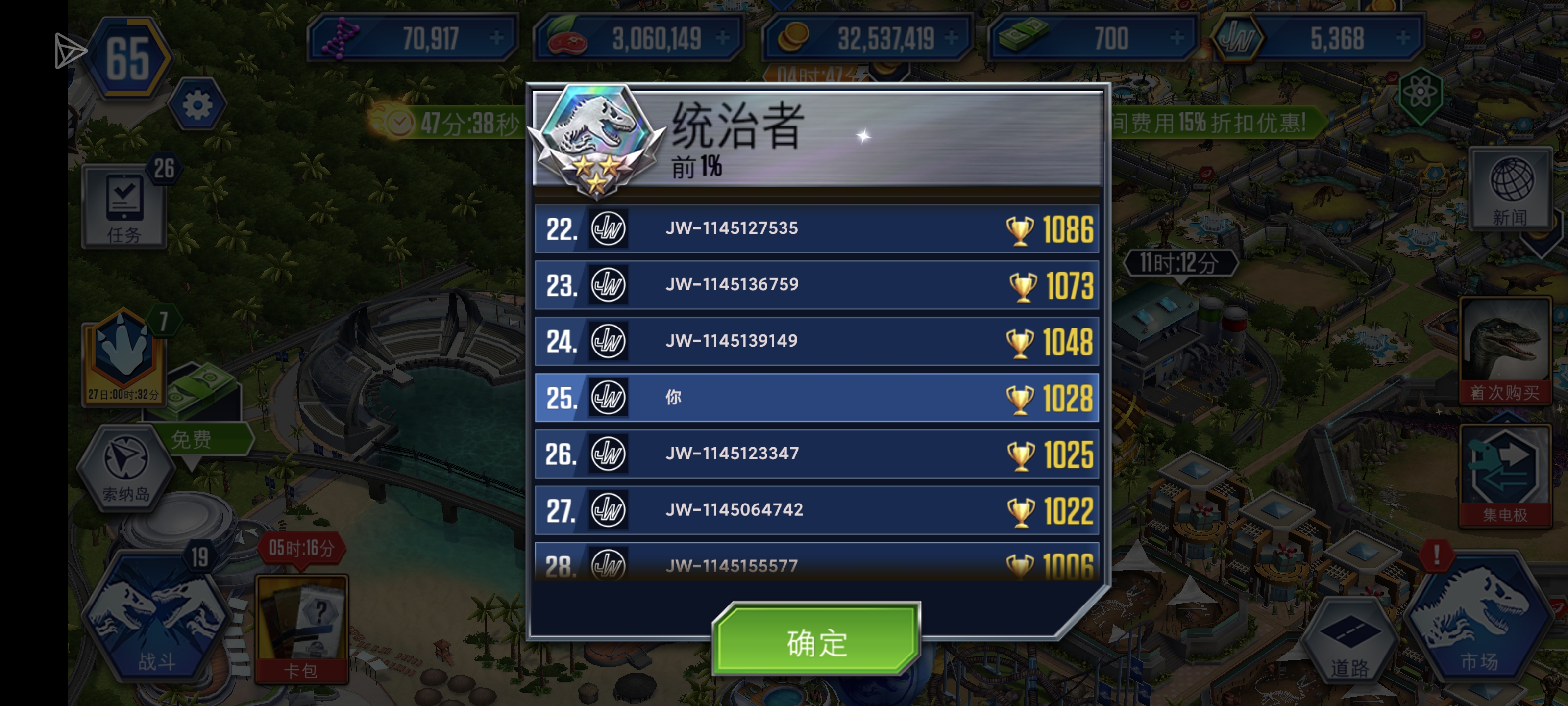 啊祖们收手吧_图2
