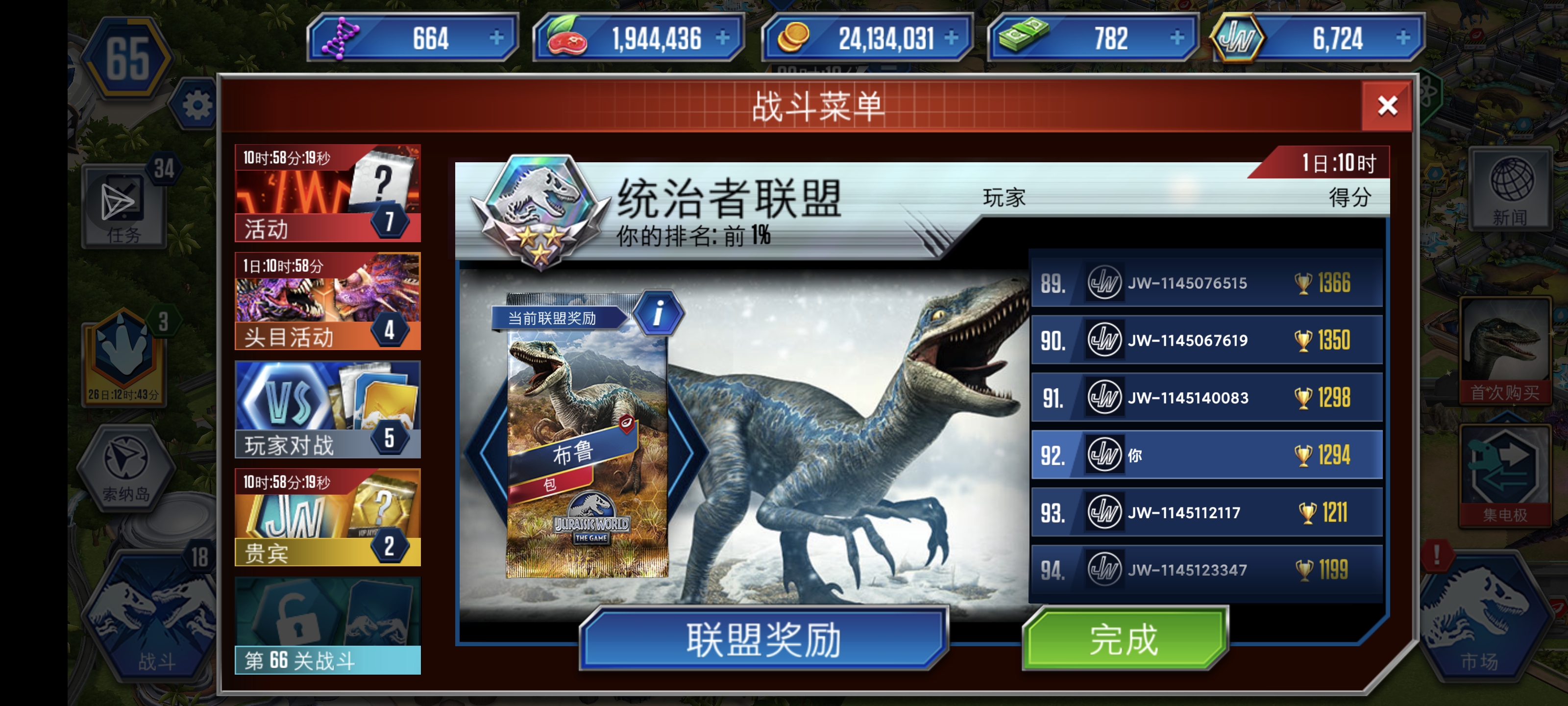 啊祖们收手吧_图2