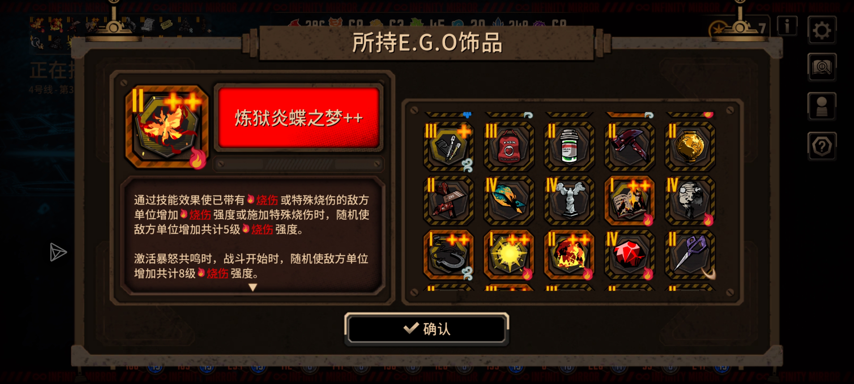 新人第二次打困牢_图3