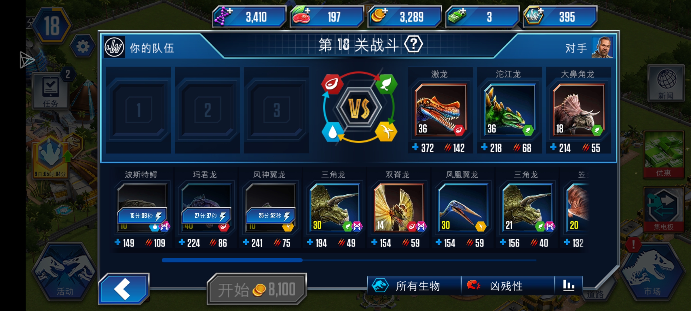 打的难受死我了，才第2天金币食物一点没有_图3
