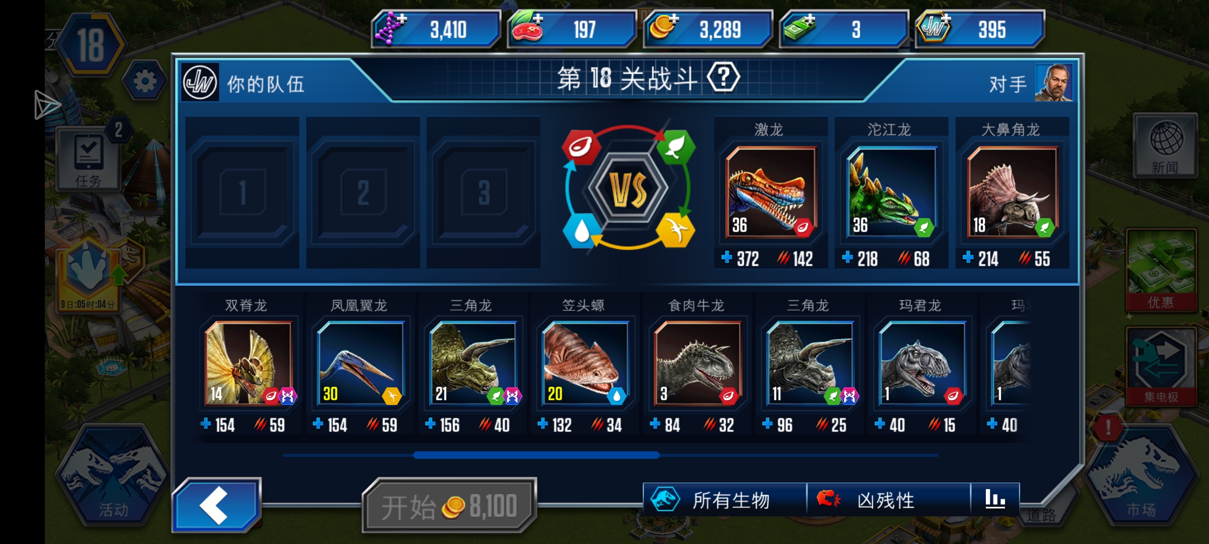 打的难受死我了，才第2天金币食物一点没有_图3