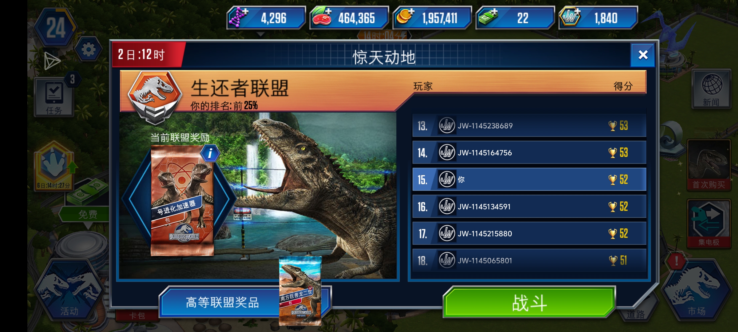 给我匹配的都是人机吗这个配置感觉都能上第1名了_图2