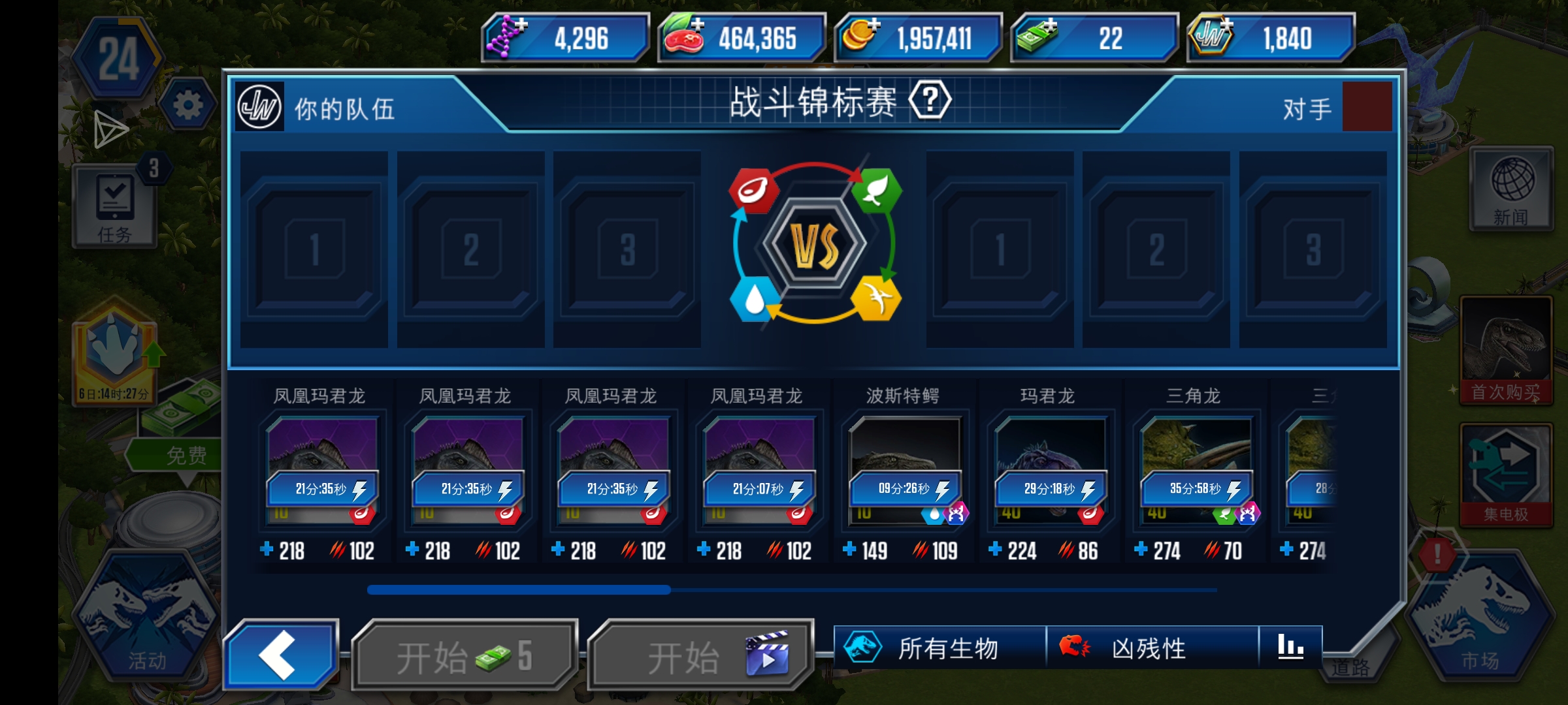 给我匹配的都是人机吗这个配置感觉都能上第1名了_图2
