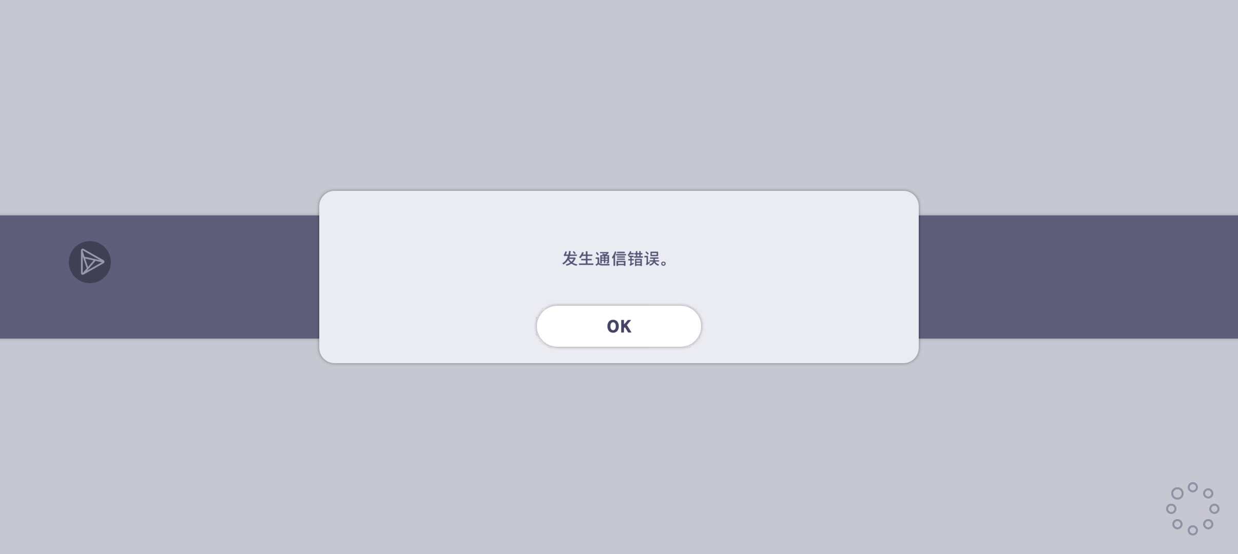 突然间登不上了_图1