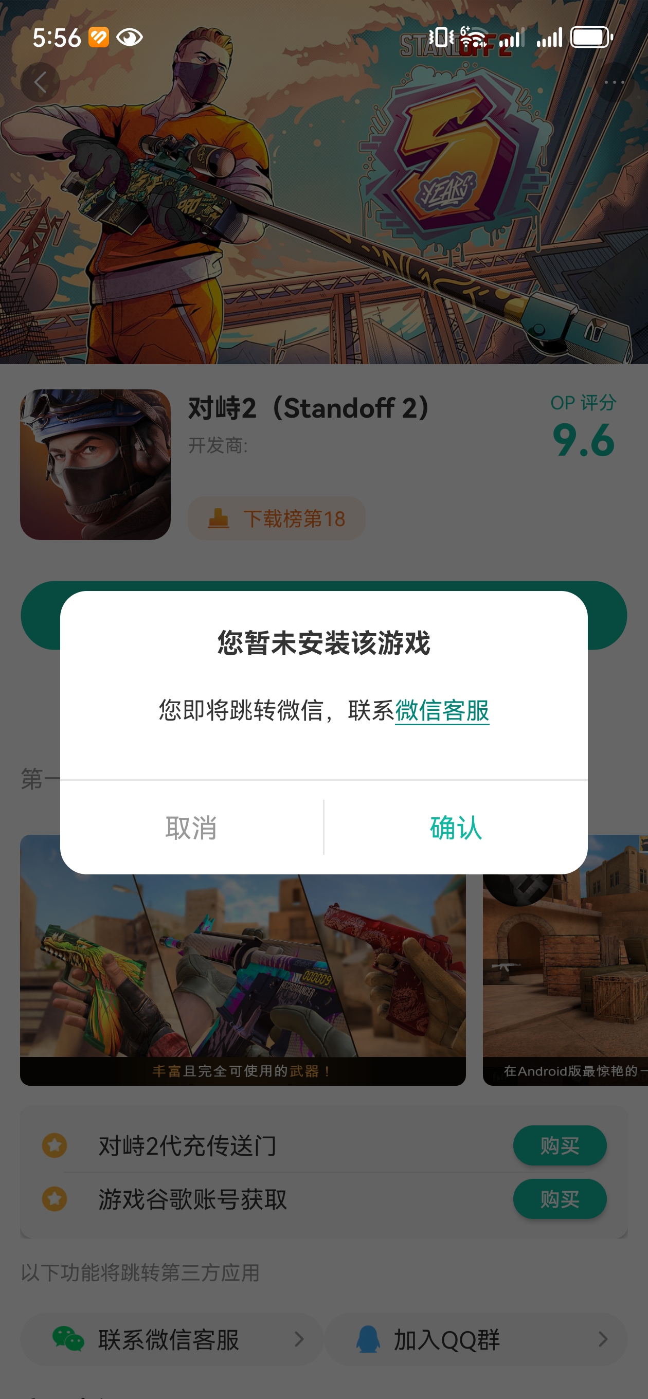 什么意思呢_图1