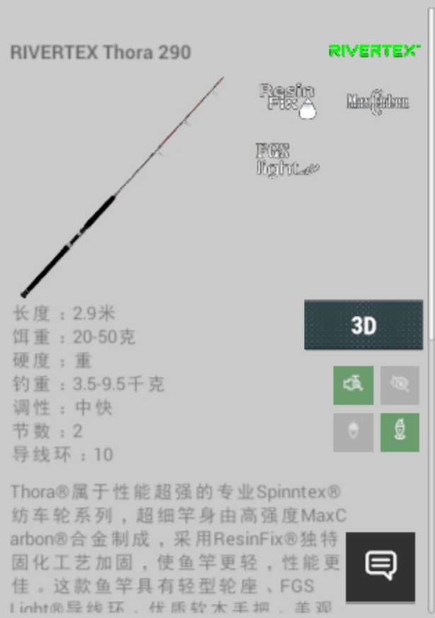 针对30级之前的新手攻略_图2