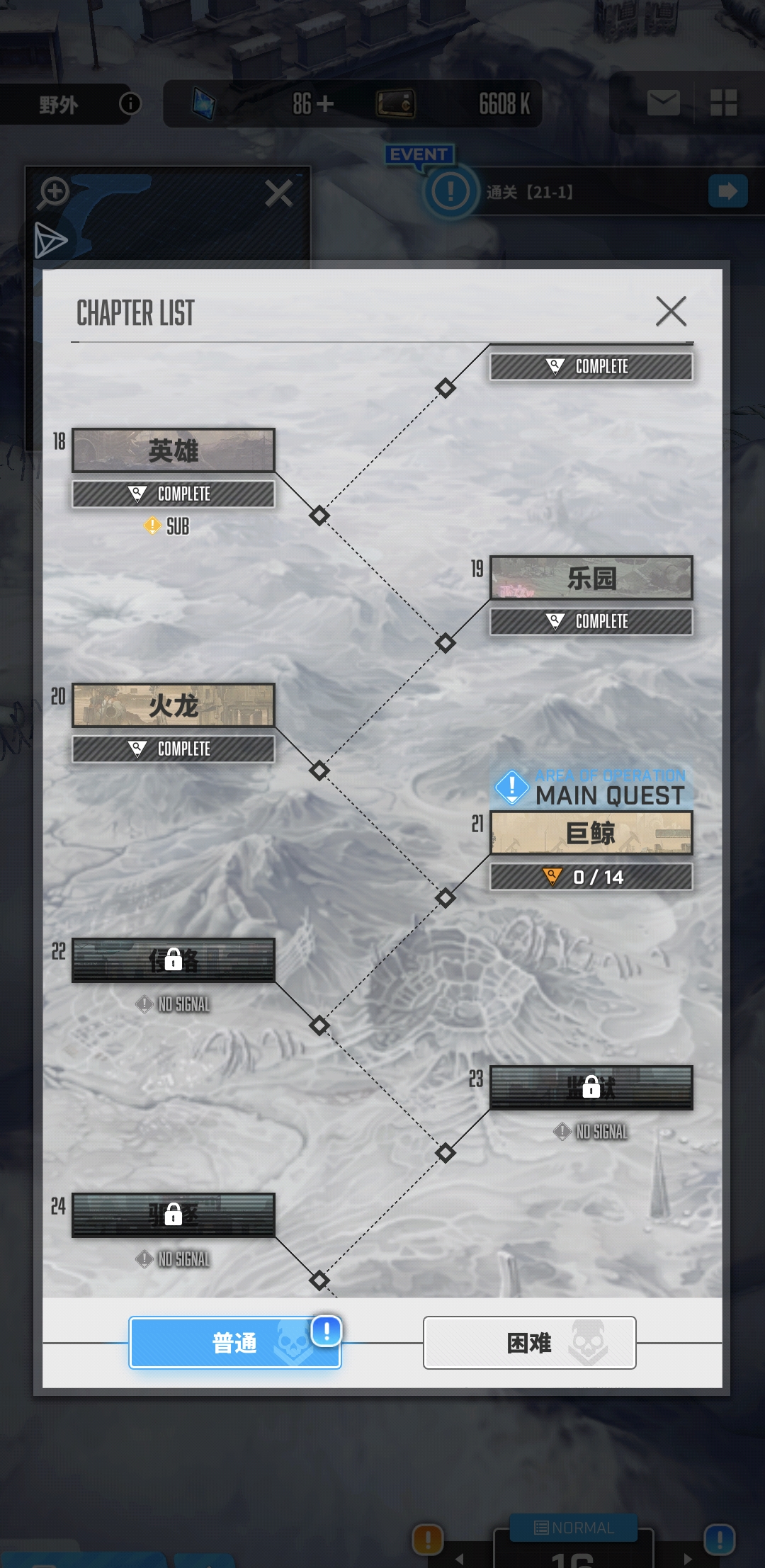 各位前辈们，这号有说法么。这个队组合有没有毛病呢_图3