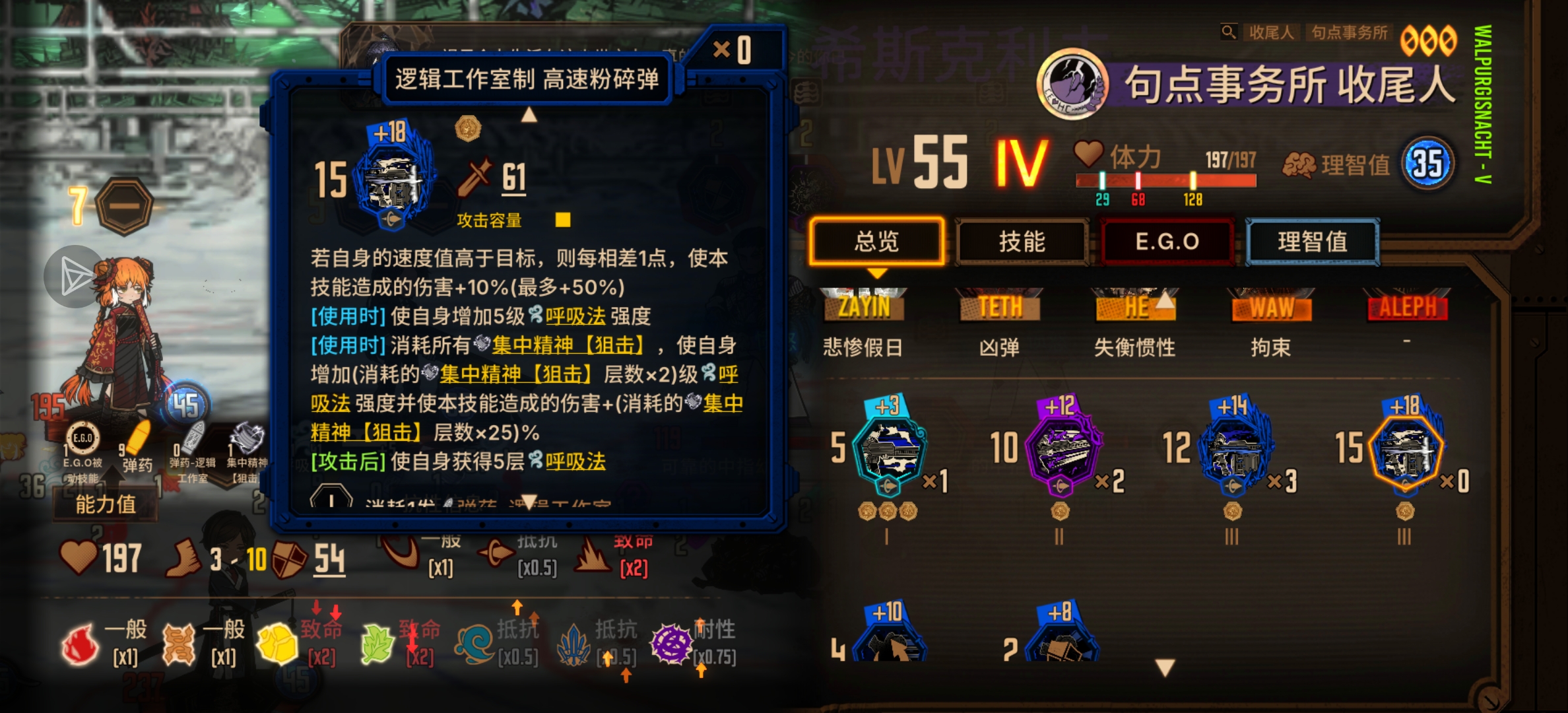 小金你看这像不像300狂气？_图3