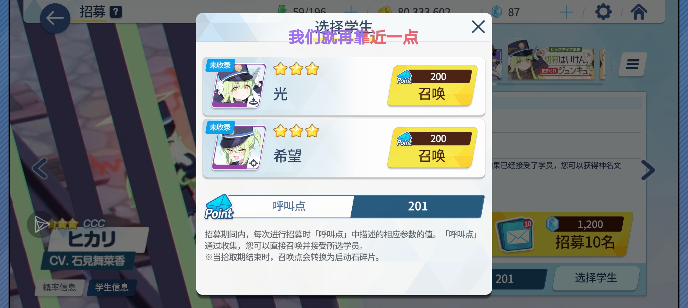 大号和小号的区别_图3