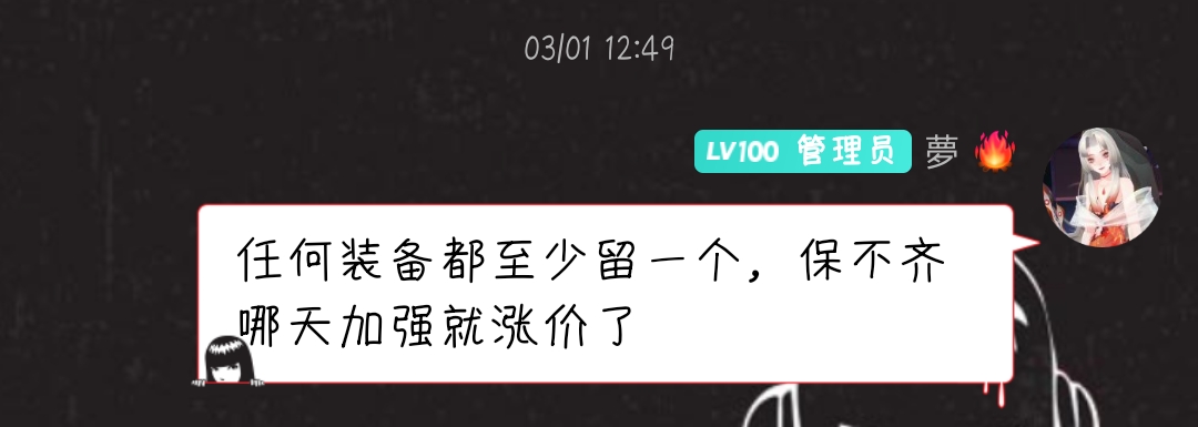 至理名言，让你们都不听我的话_图1