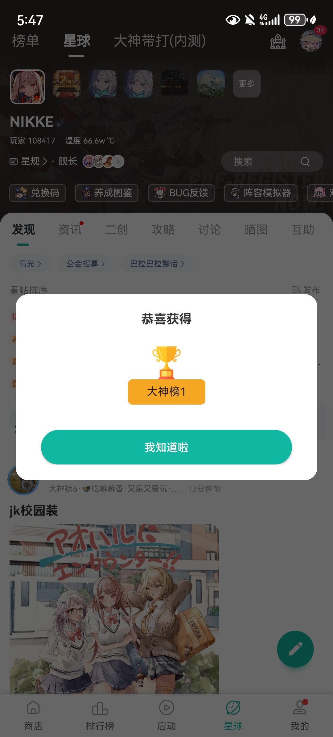 近期的创作思路说明以及一些想法_图2