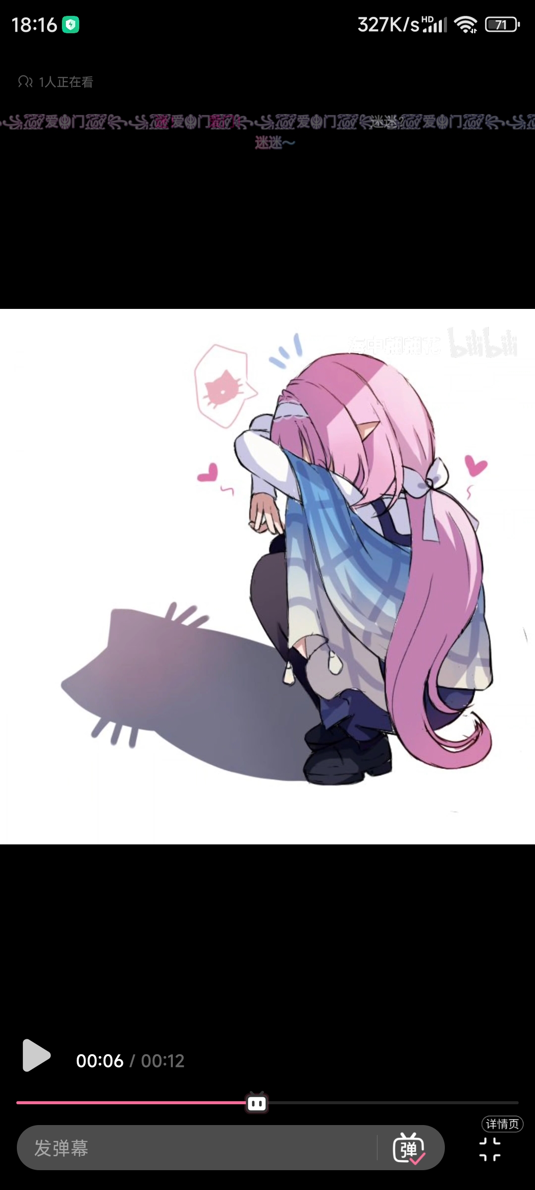 小猫影子大全……_图3