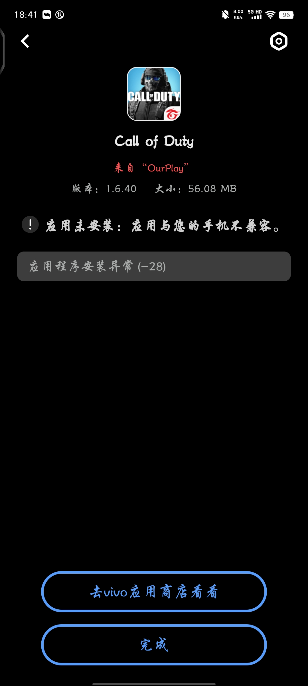 为什么啊啊_图1