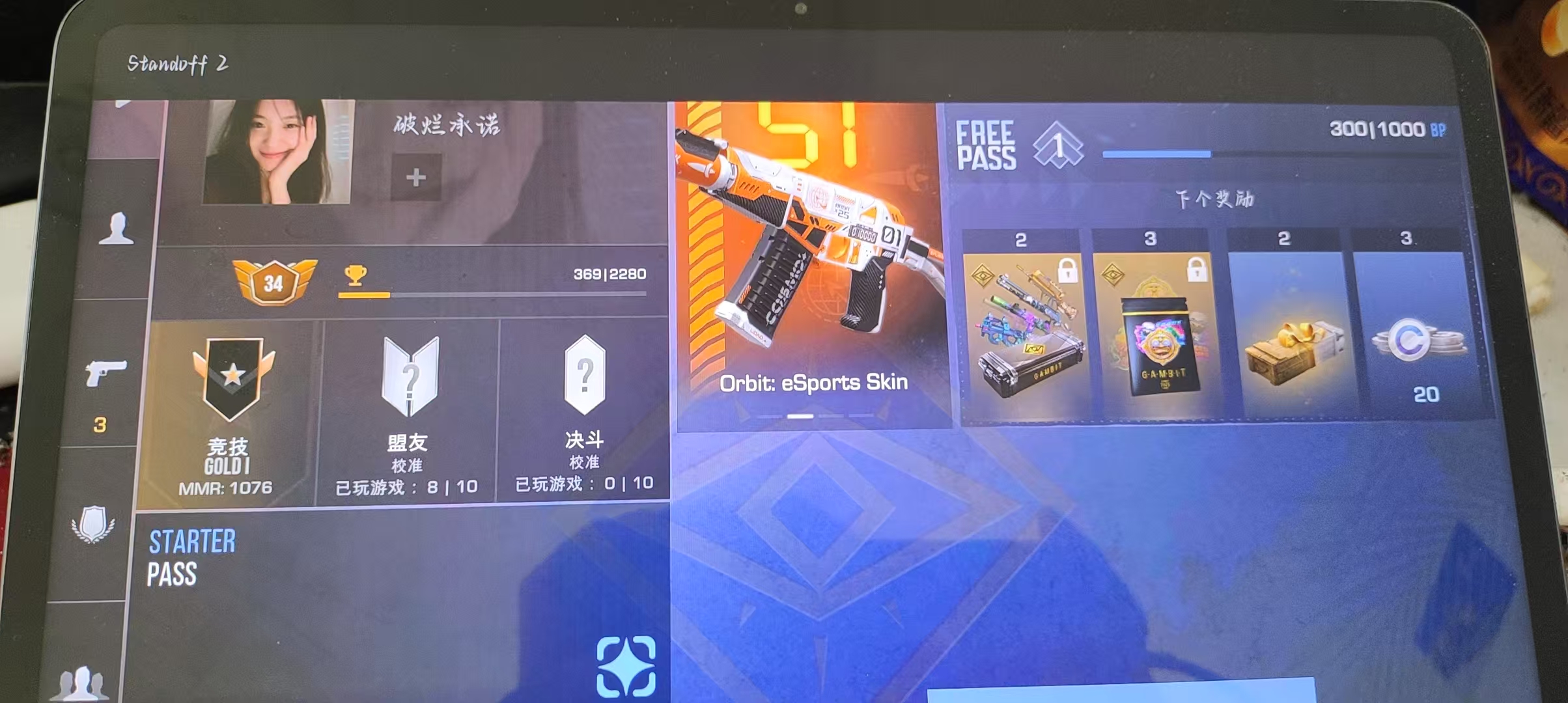对峙2的一些问题_图1