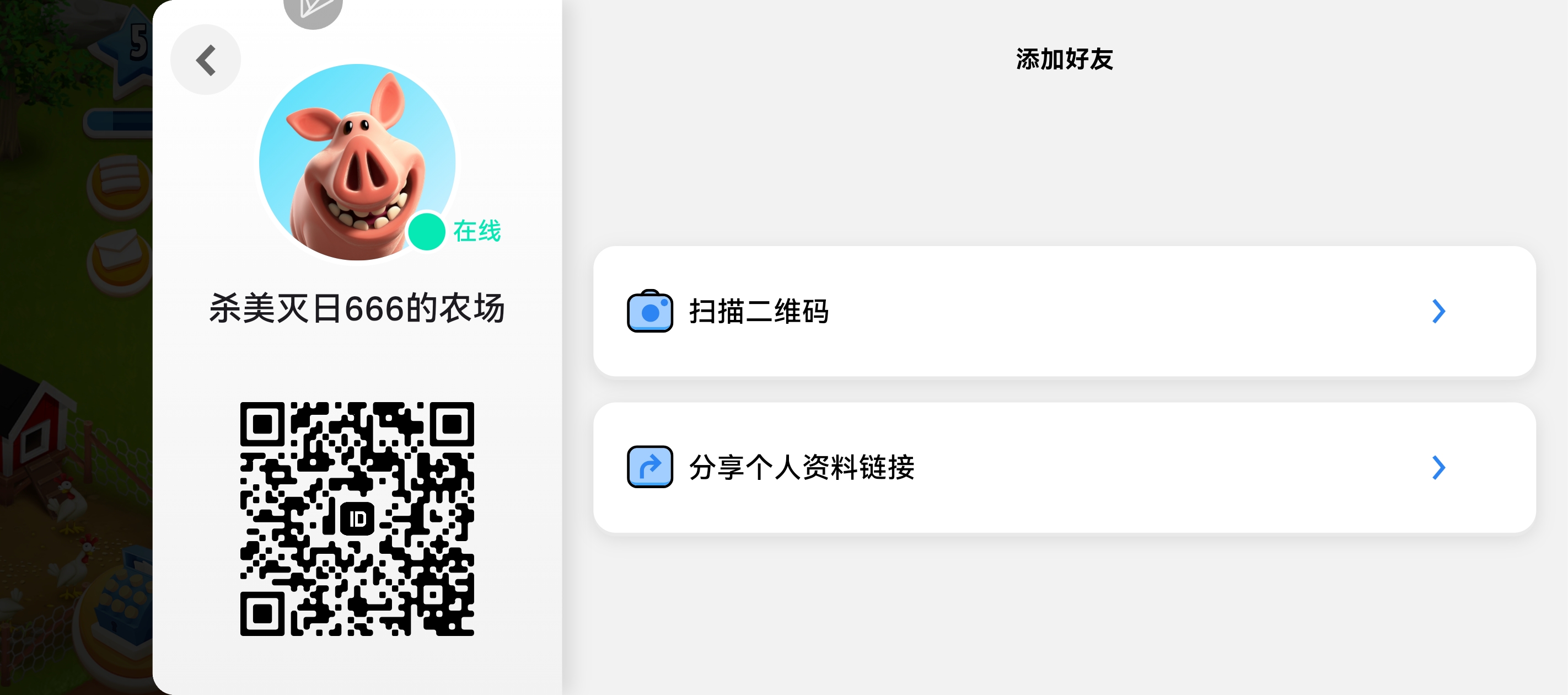 我又回来了，速速加我，_图1