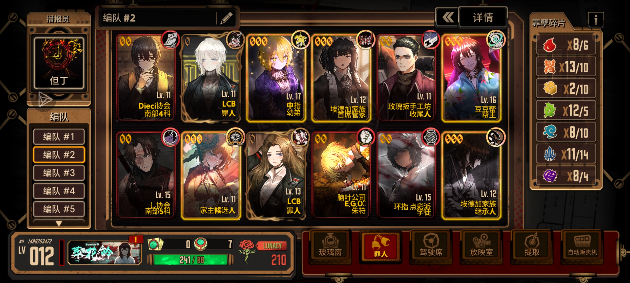 萌新问问题_图1