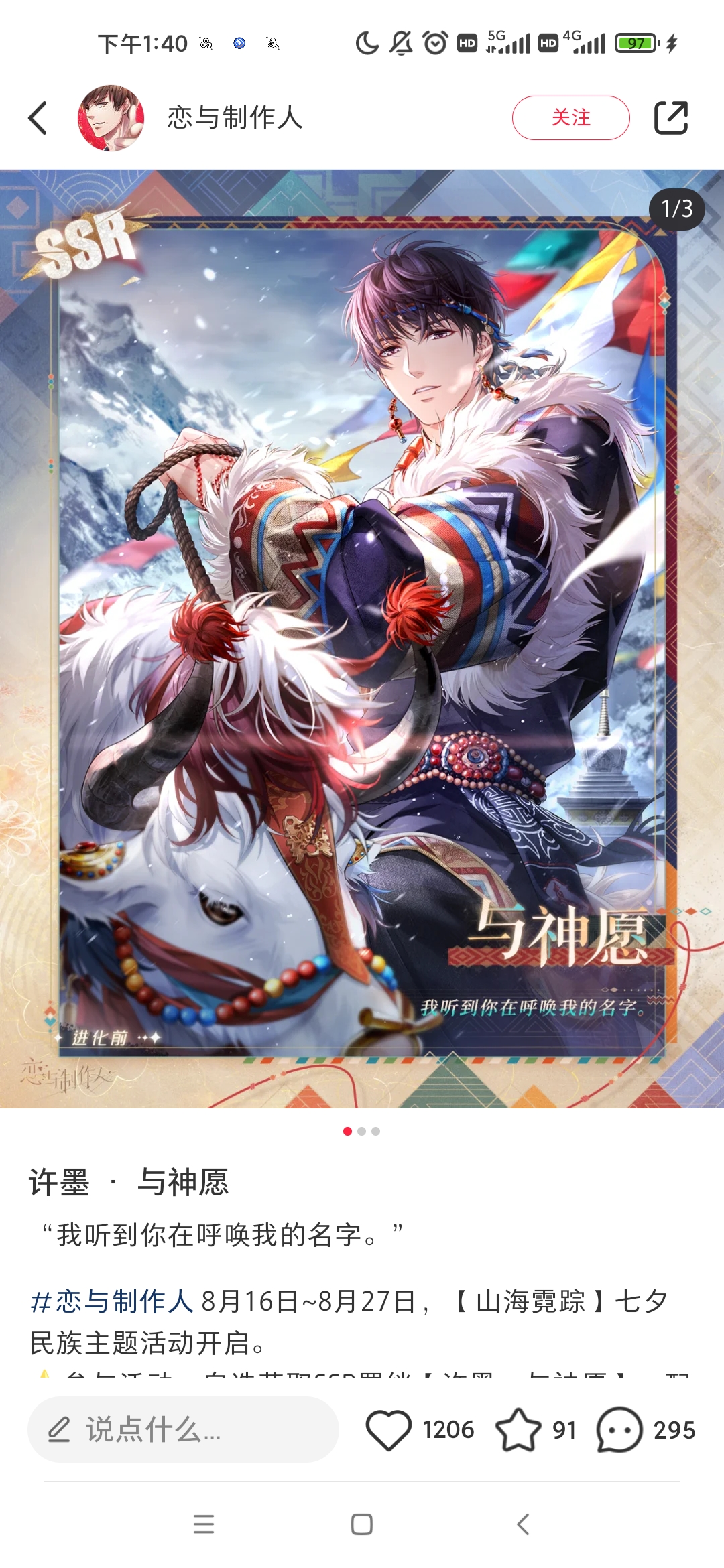 狗叠上桌吃饭！_图3