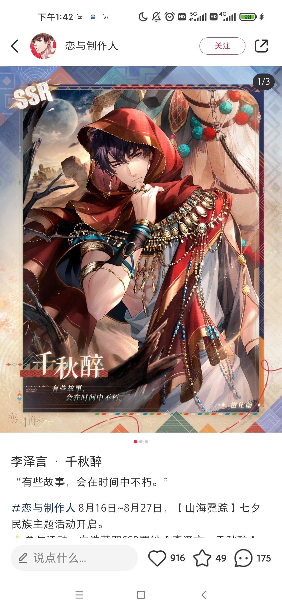 狗叠上桌吃饭！_图3