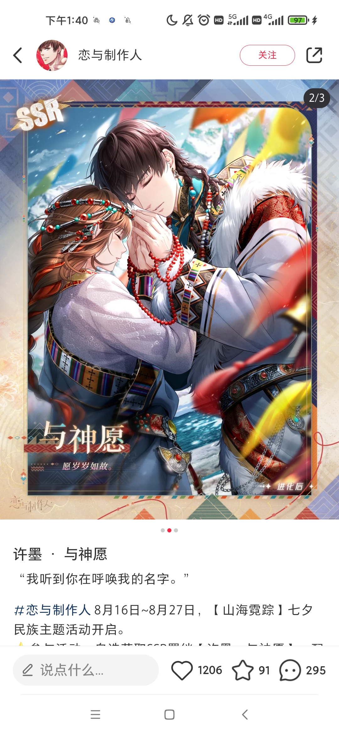 狗叠上桌吃饭！_图3