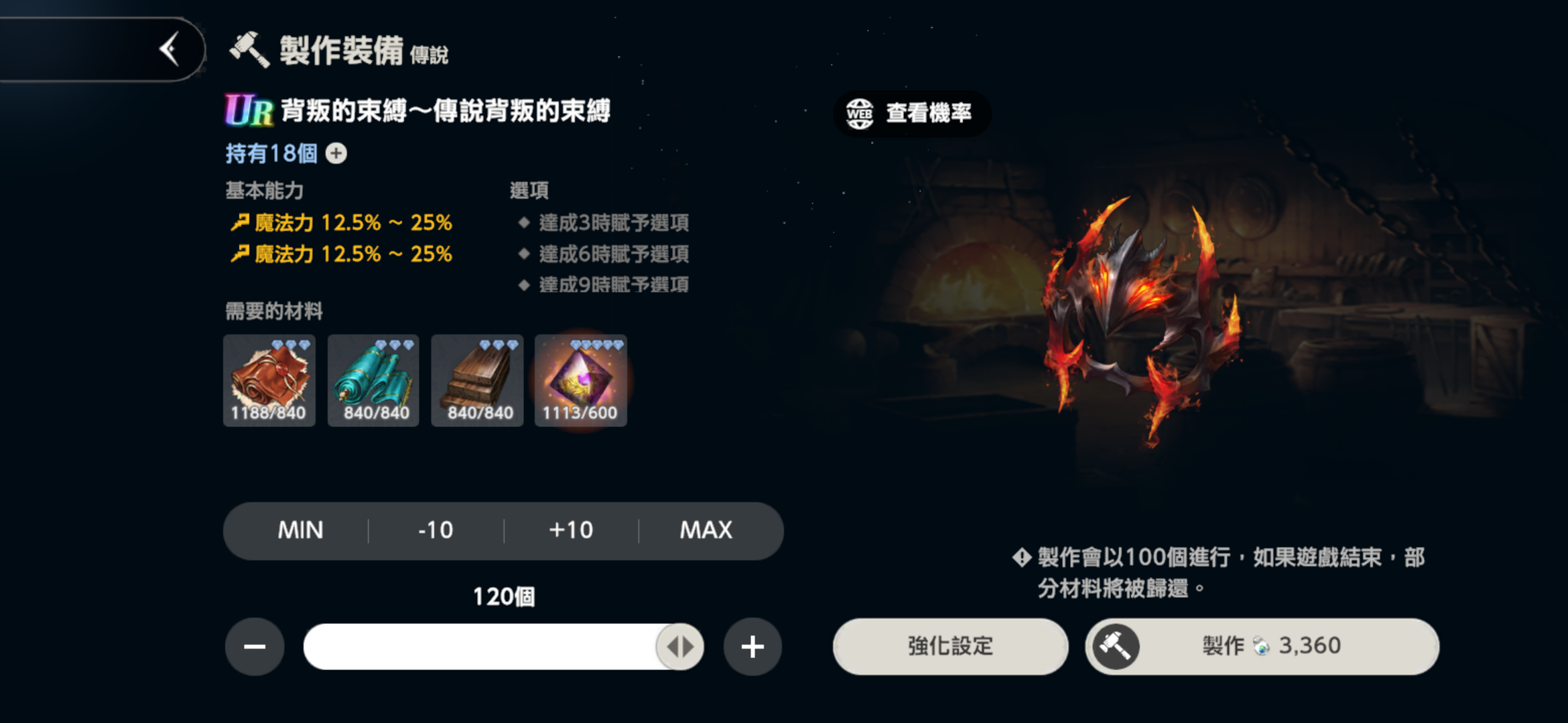 md，跟它爆了_图1