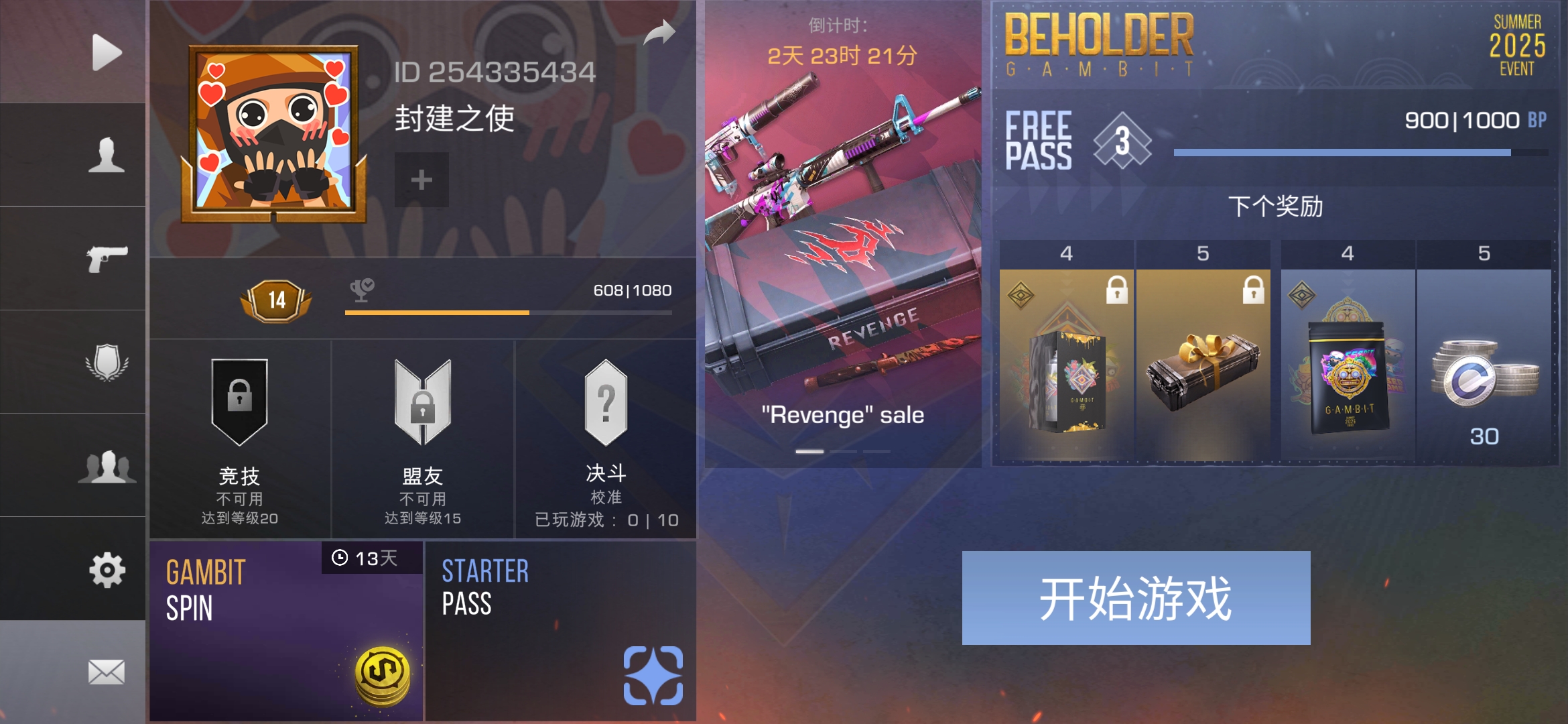 求大佬带带我_图1