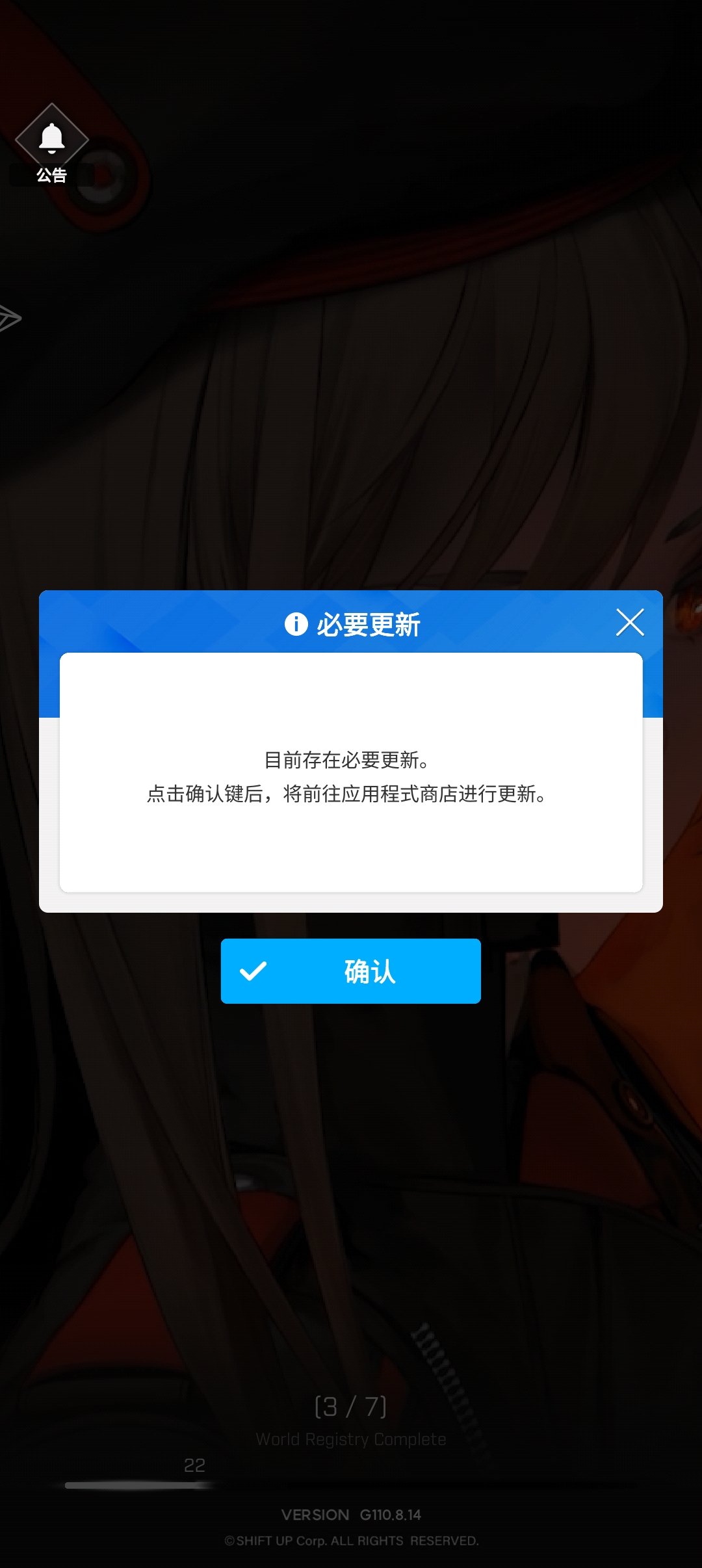 这个怎么办？_图1