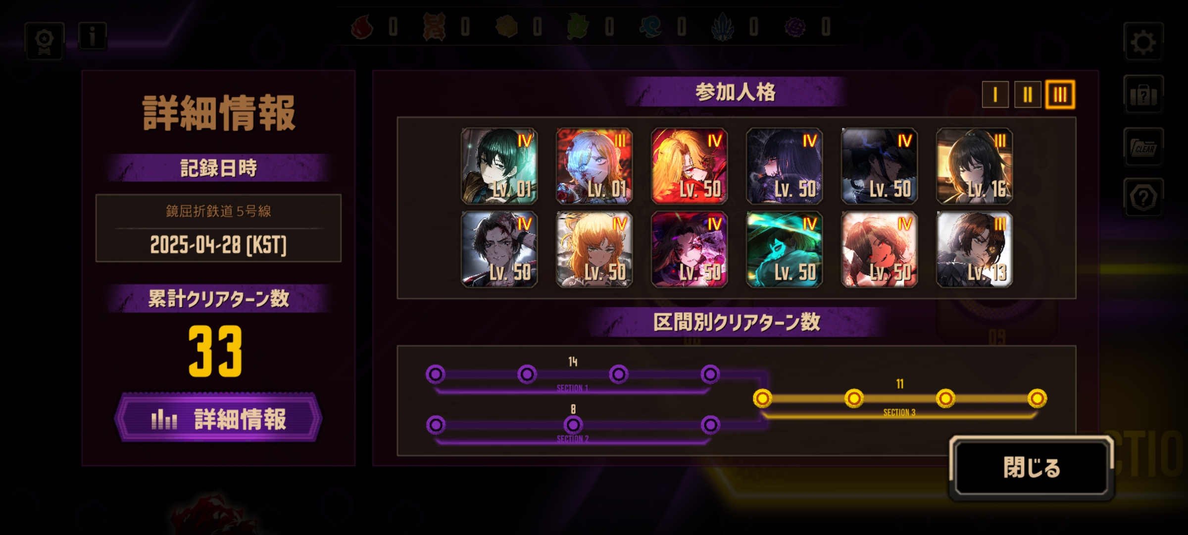 萌新刚过轨道线怎么样 _图1