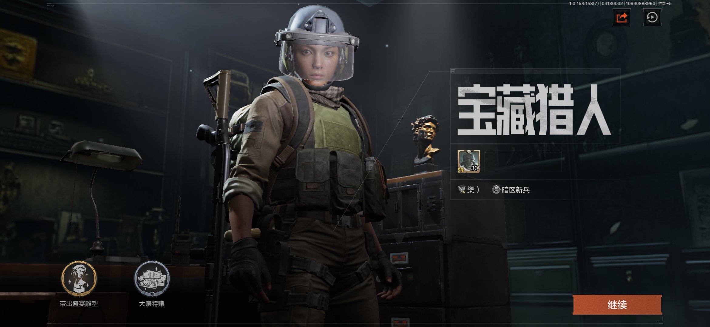 回归爆率确实高啊！！_图2