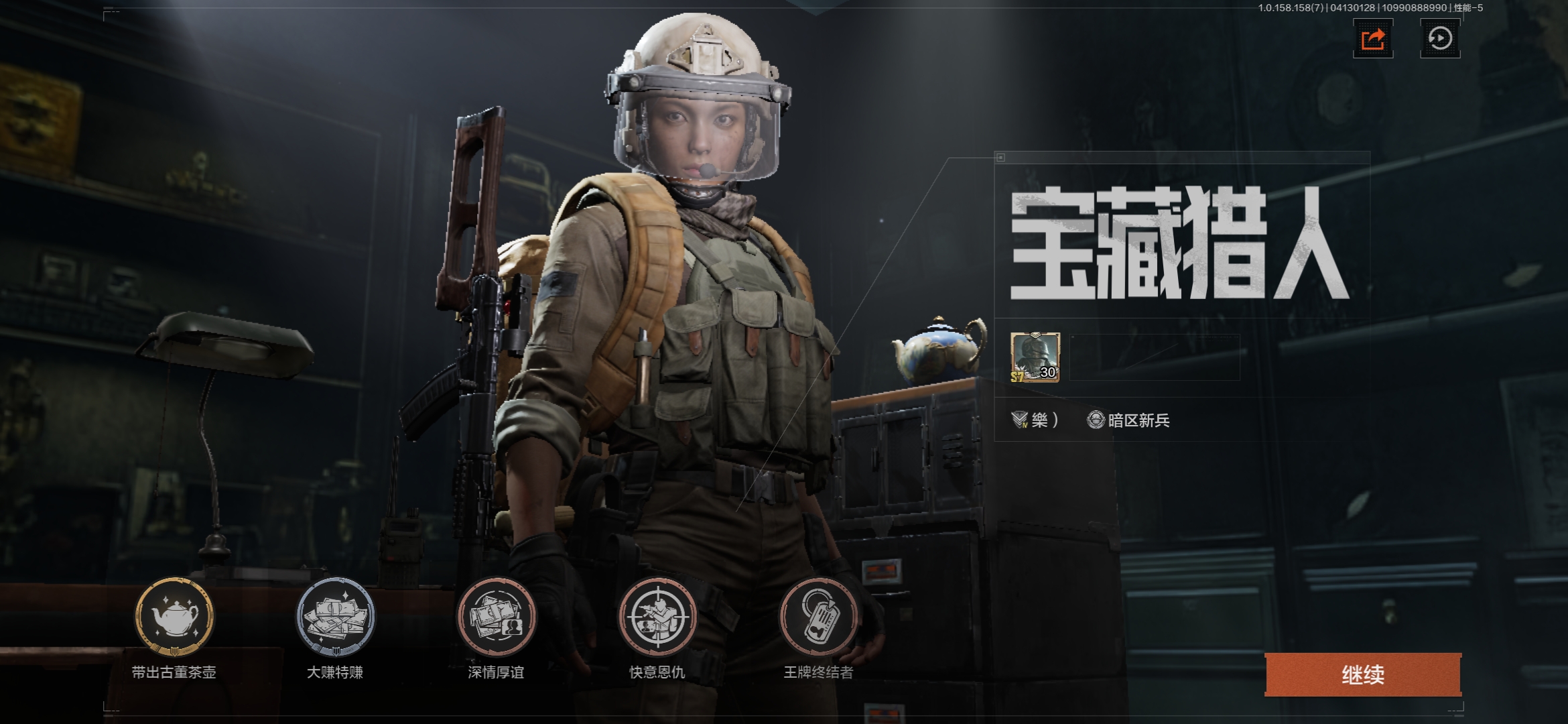 回归爆率确实高啊！！_图2