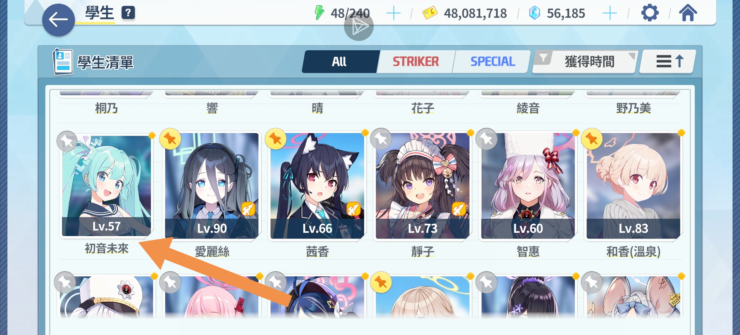 评论图片
