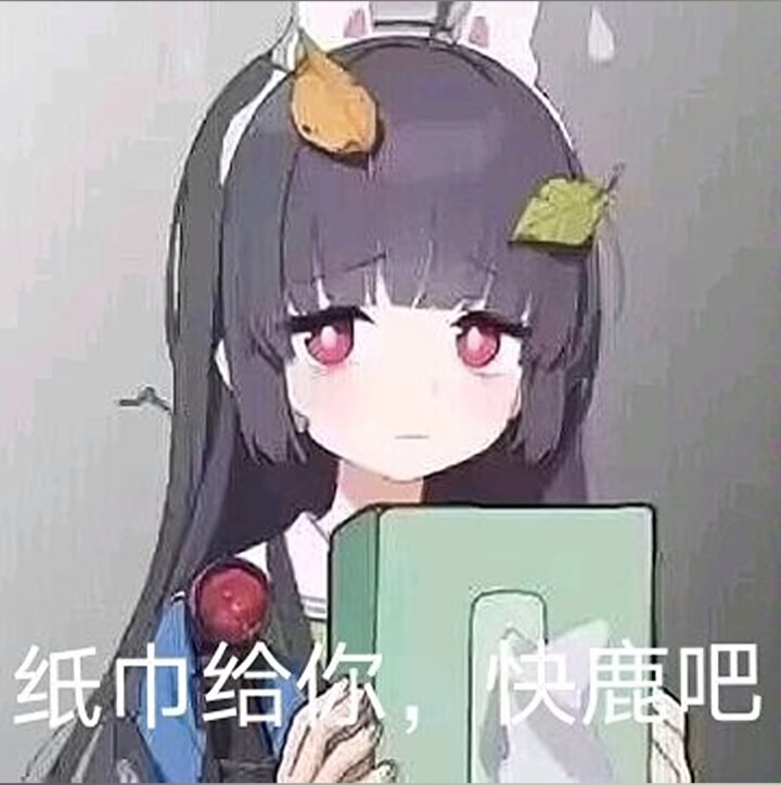 评论图片