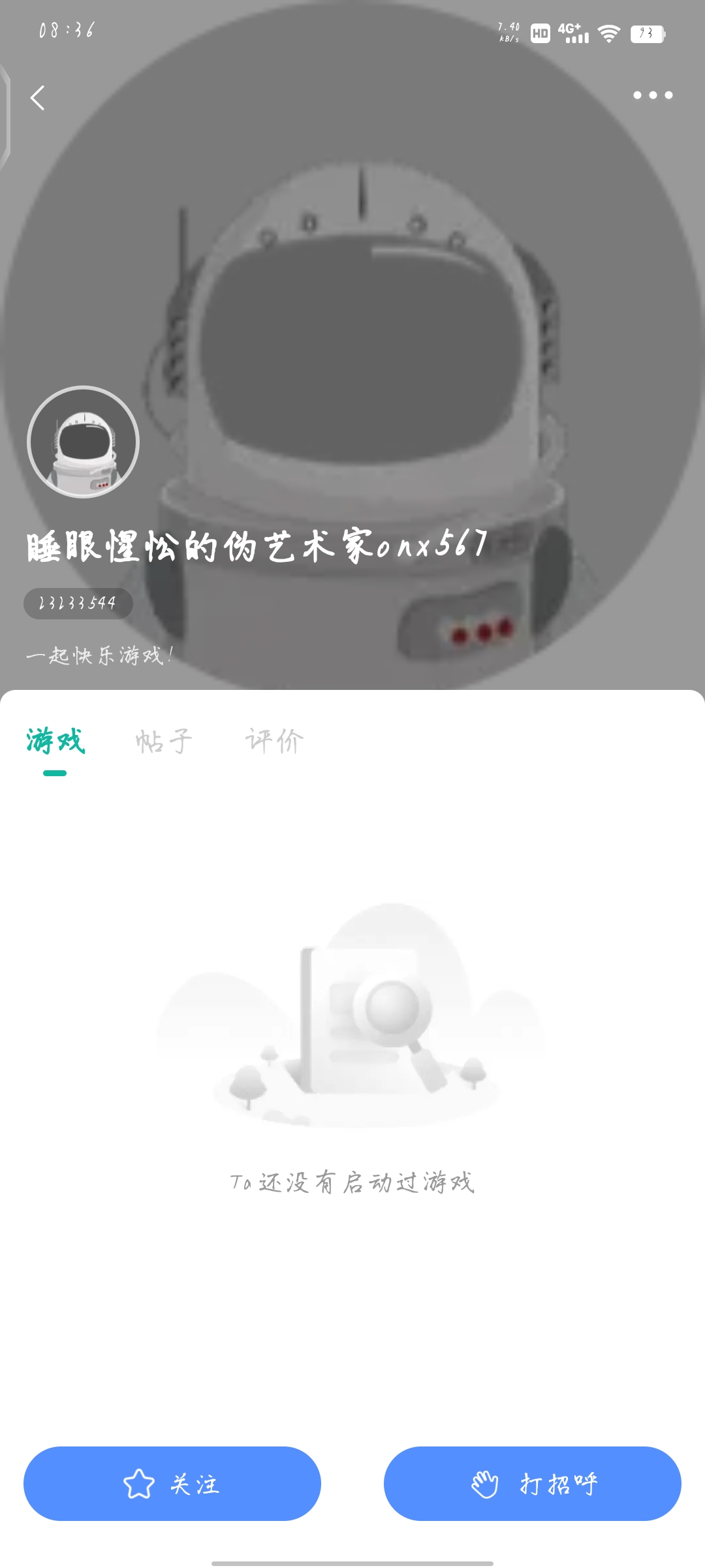 评论图片