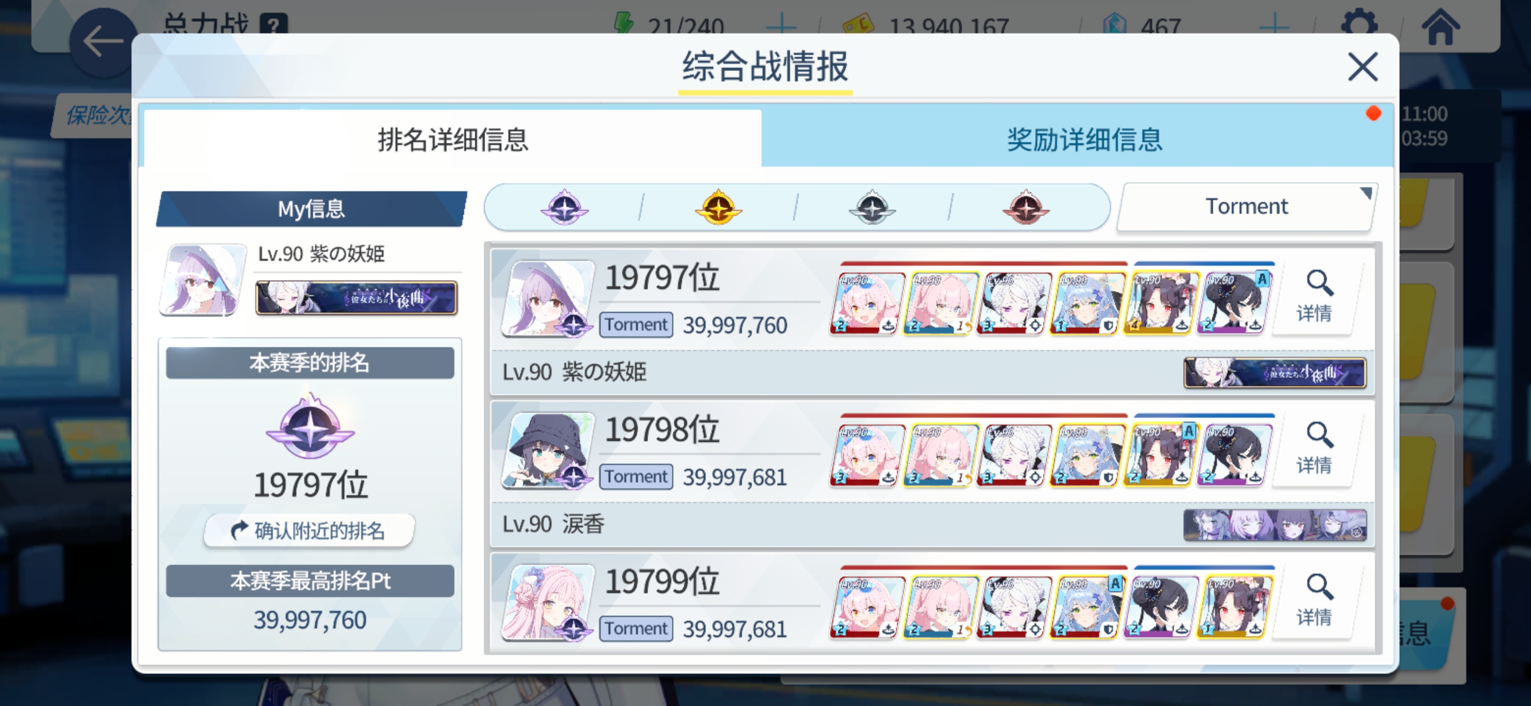 评论图片