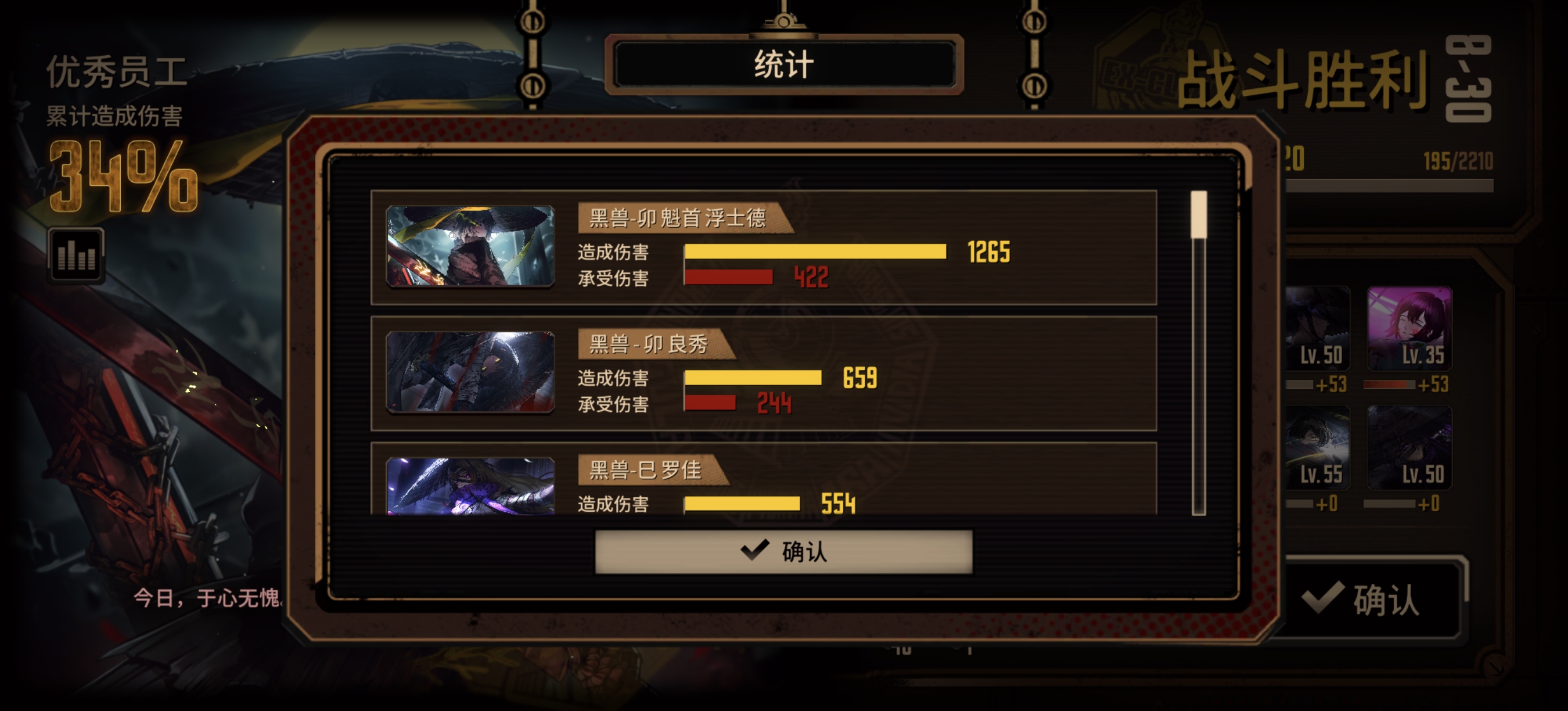 评论图片