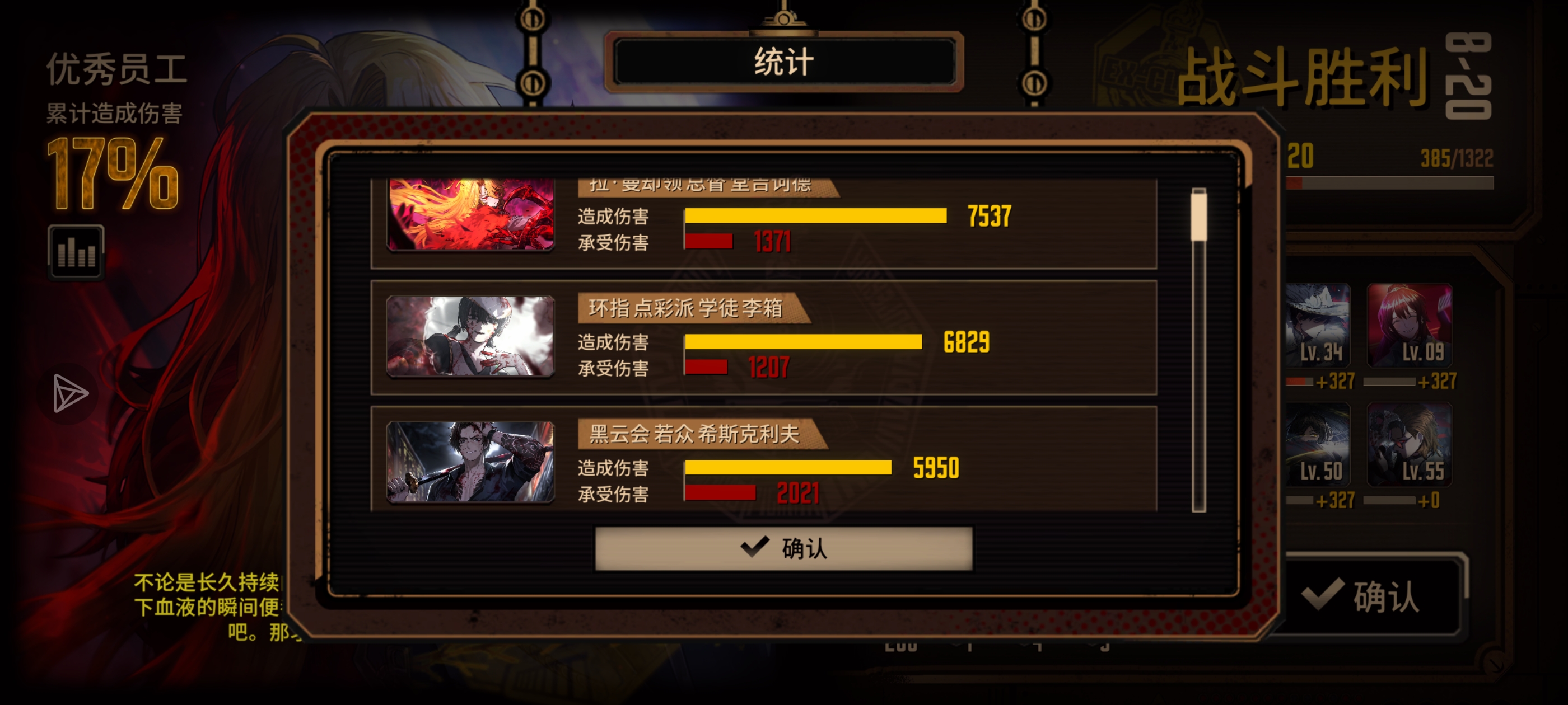 评论图片