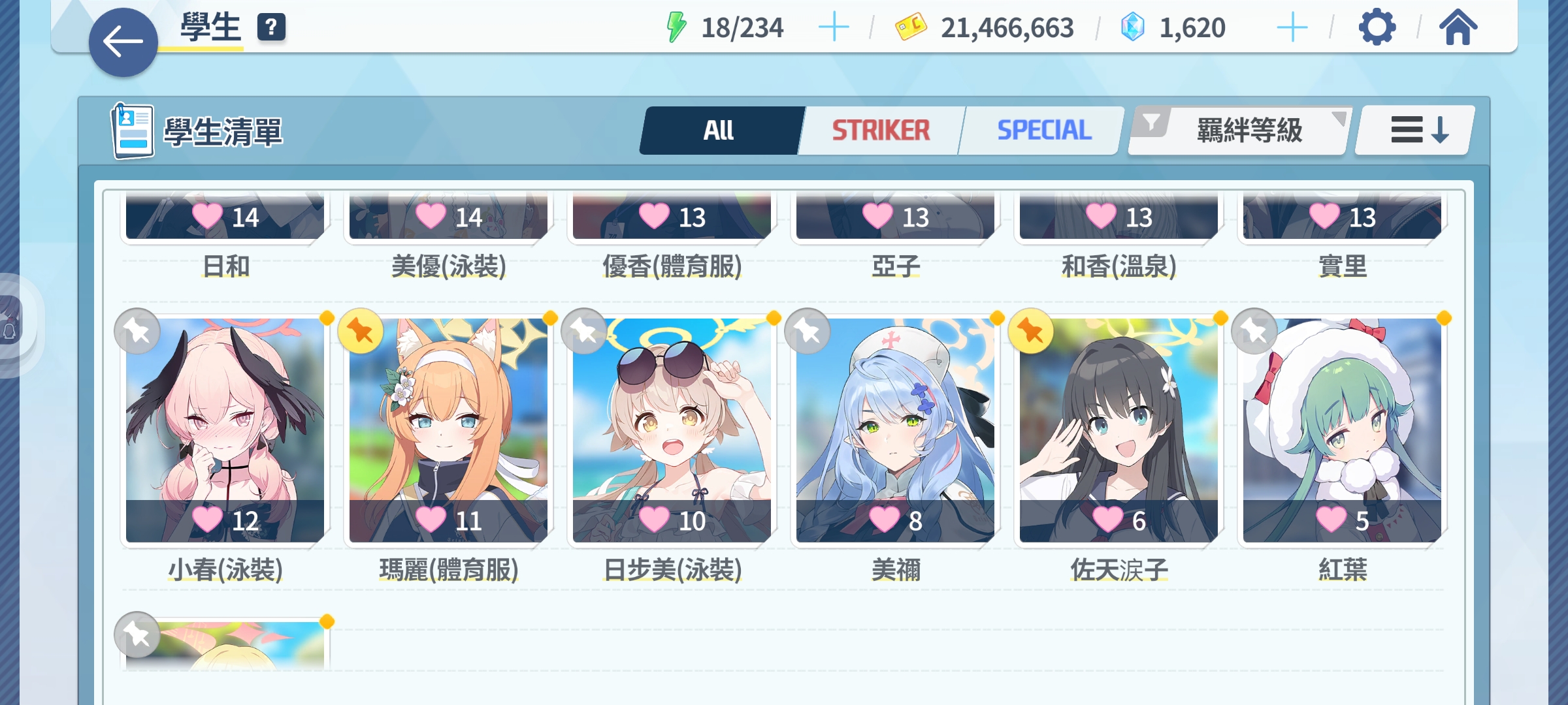 评论图片