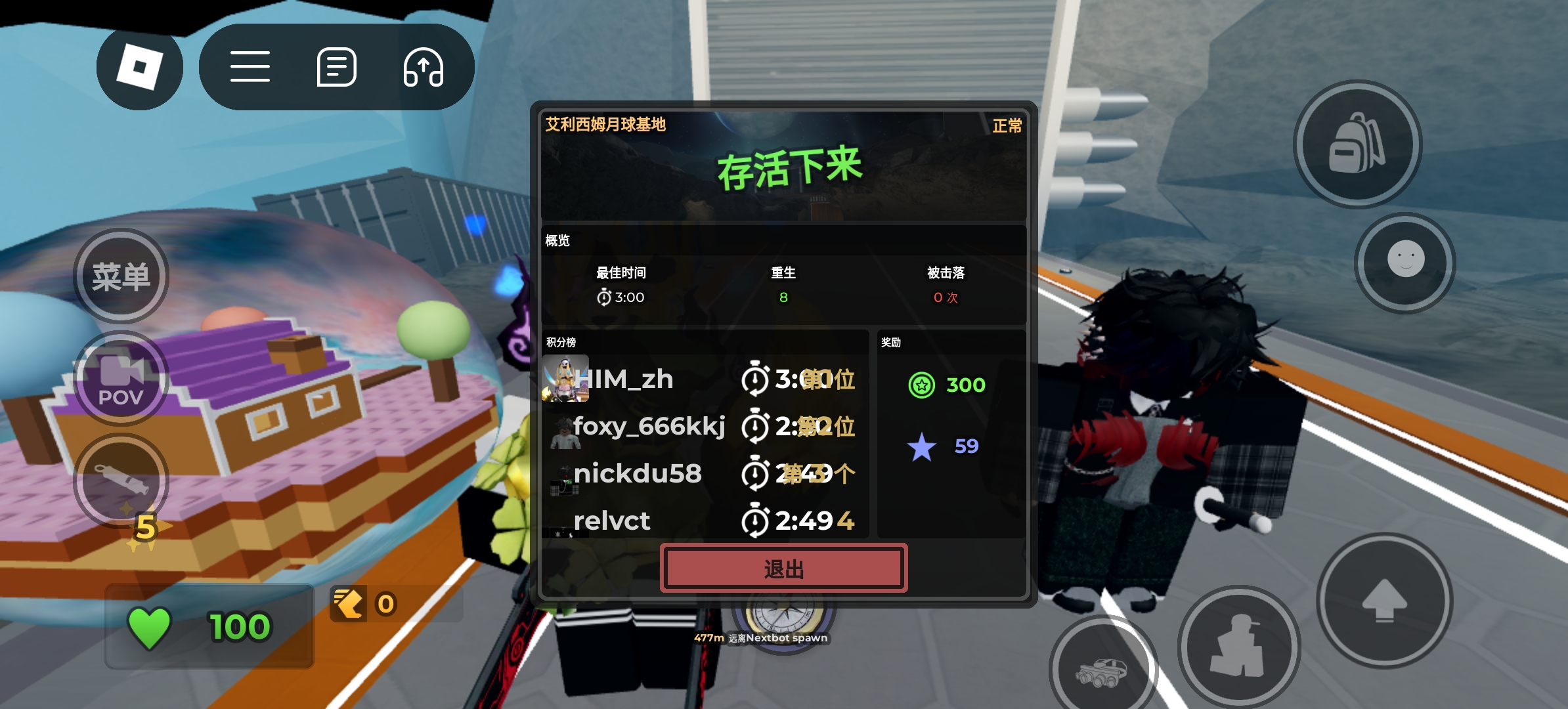 说到roblox我就很有发言权啦

2018年初入坑roblox，因为在**艺上的某up(*鱼ace)知道了这游戏并感兴趣，了解下载渠道后，便立马体验了roblox(当时最喜欢：进击的僵尸，寻宝模拟器，电梯模拟器，自然灾害模拟器)虽然说当时的老服务器很低劣却玩的不亦乐乎。

当时的感觉这是一个有着巨大潜力的全球3d虚拟世界游戏，能与各地的老外交流并游玩（当时不锁区，代表着不用加速器就可以进，而且当时只有r6大多，并且图标也是红的）

直至现在2024，虽然说依旧有很多问题（外挂管理，审核封号机制）但是也有很多改变！如开放了麦克风（这个很喜欢！可以和老外练习口语）还有人物脸部动态捕捉以及r15的开放仍然代表了这游戏的可玩性不低，但最大的问题还是版权（涉及到二创和低劣跟风游戏）但愿官方会改善

现在的印象，带给我的是全球玩家汇集在一个平台并互相交流，扶持，且共同游玩体闲、沙盒、经营等各种玩法的开放性3d虚拟世界游戏

以下是游戏晒图_4