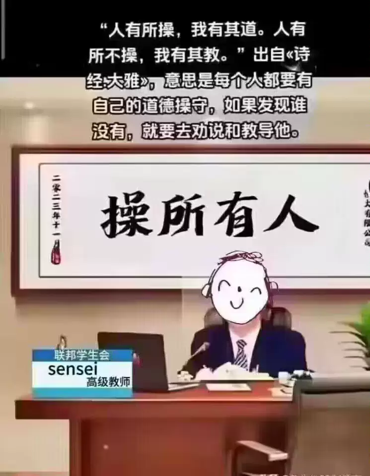 我出份子钱_0