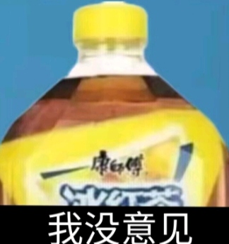 己阅，_0