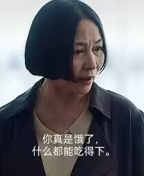 你为什么要发出来，我哭死了_0