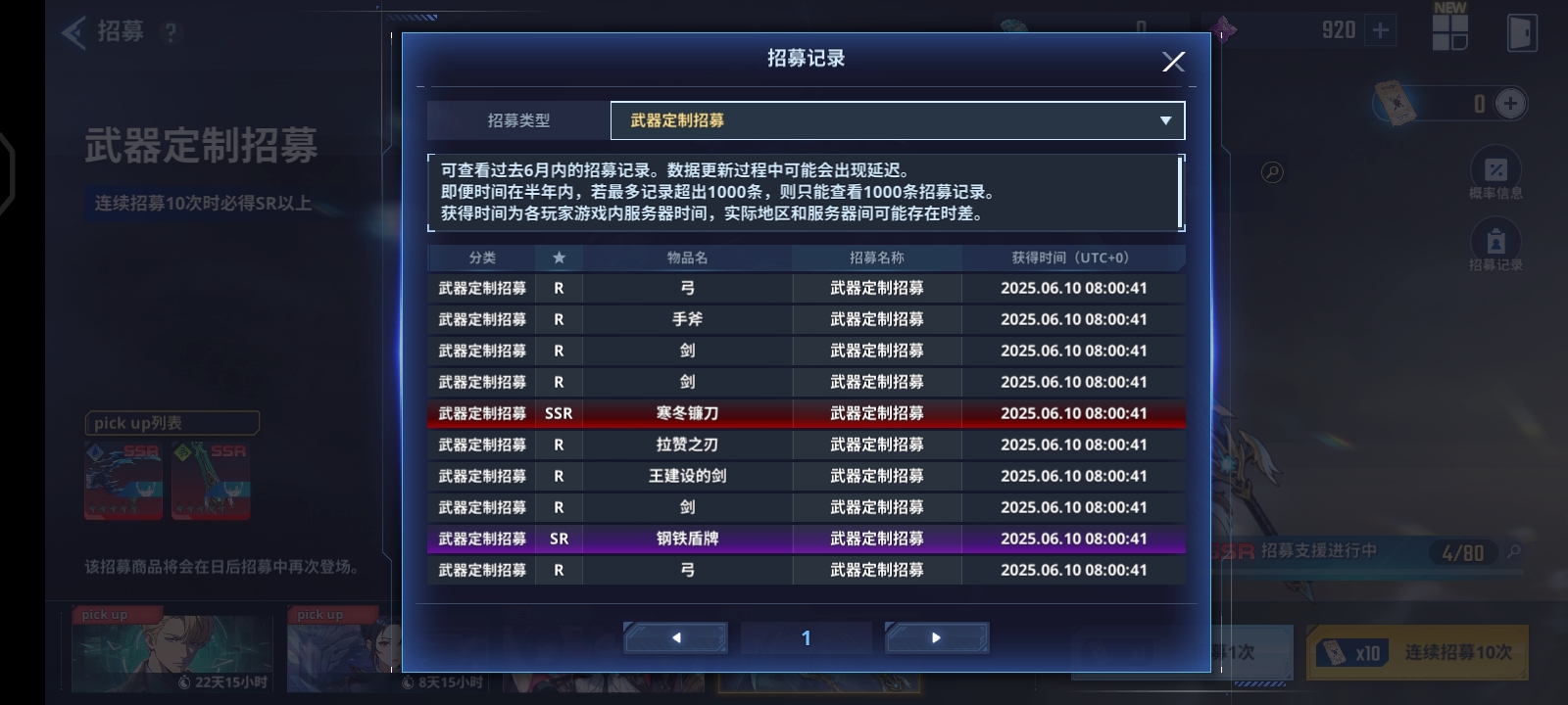 评论图片