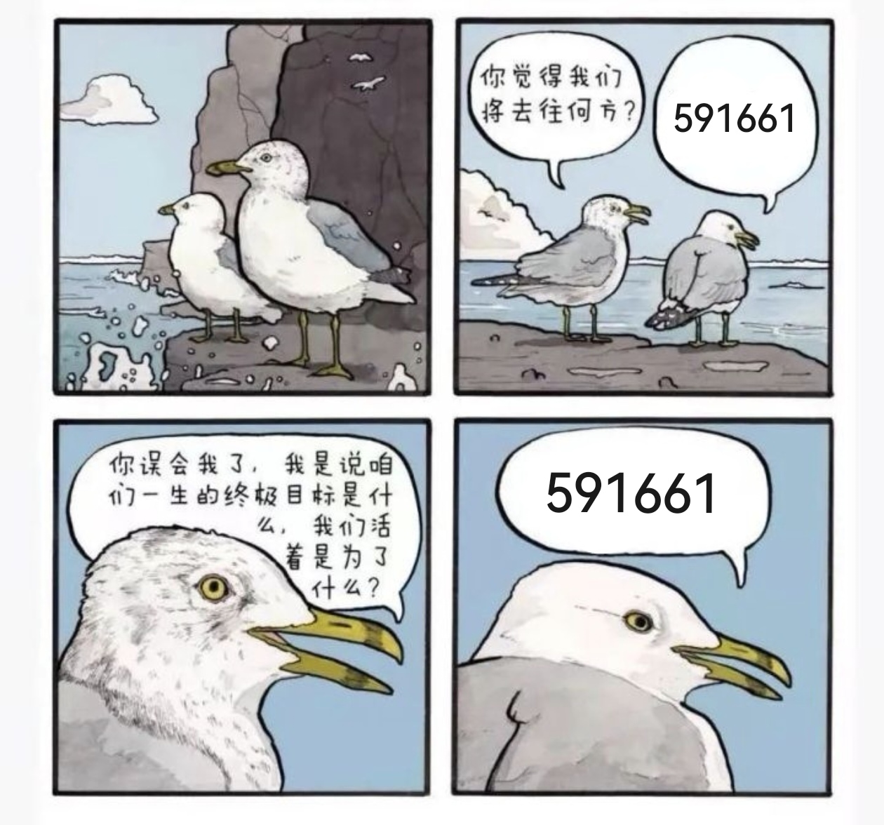 评论