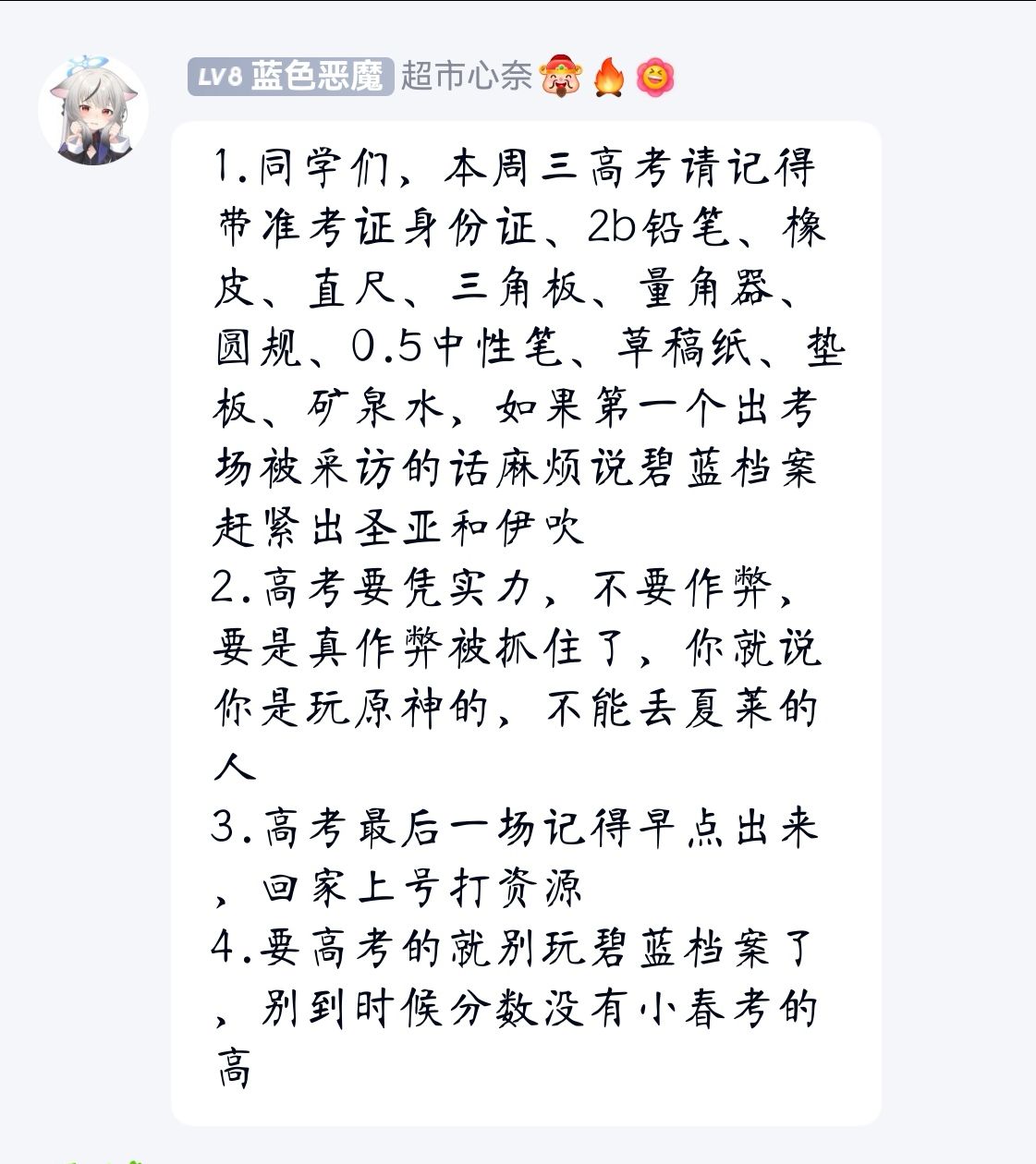 评论图片