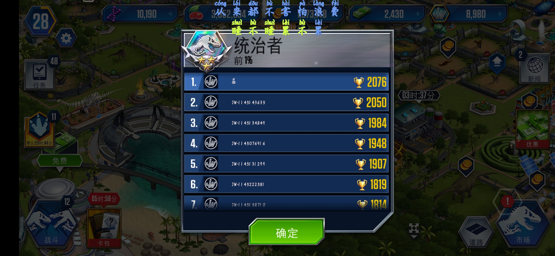 评论图片
